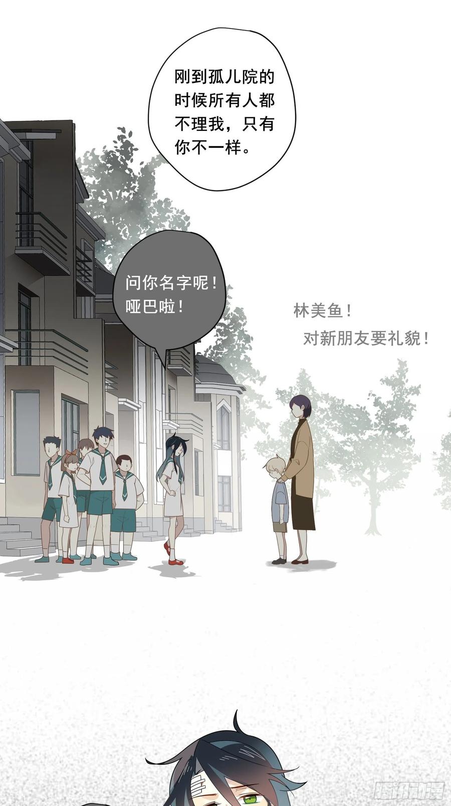 第27话 真心话17