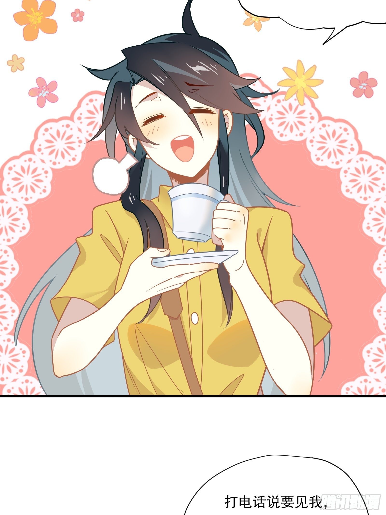 第55话 林美鱼的筹码34