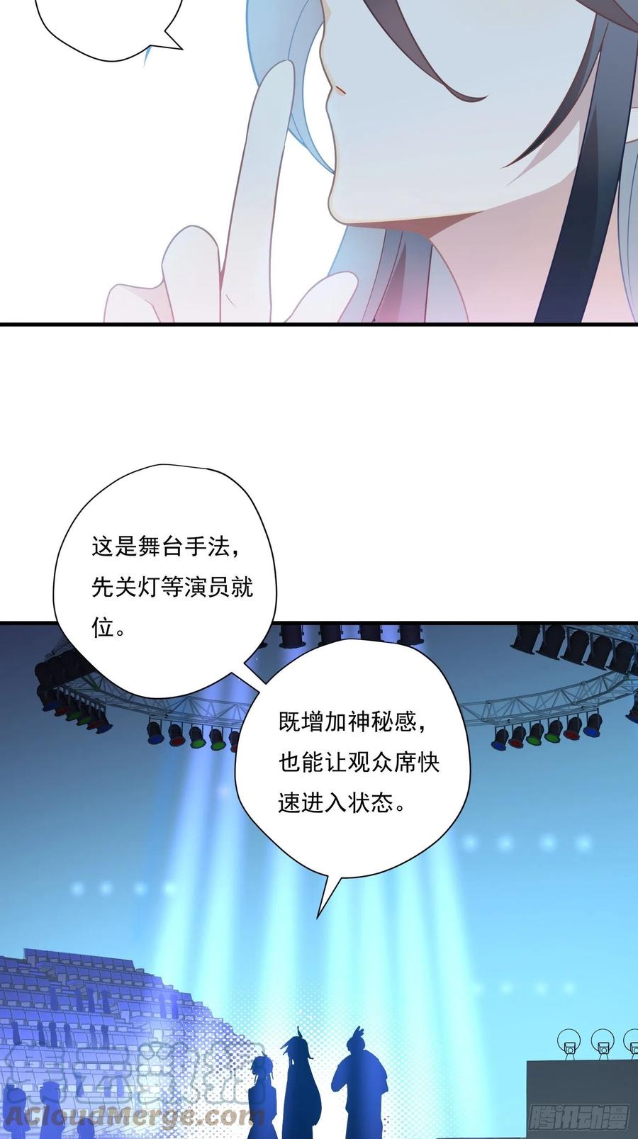第35话 即兴表演9