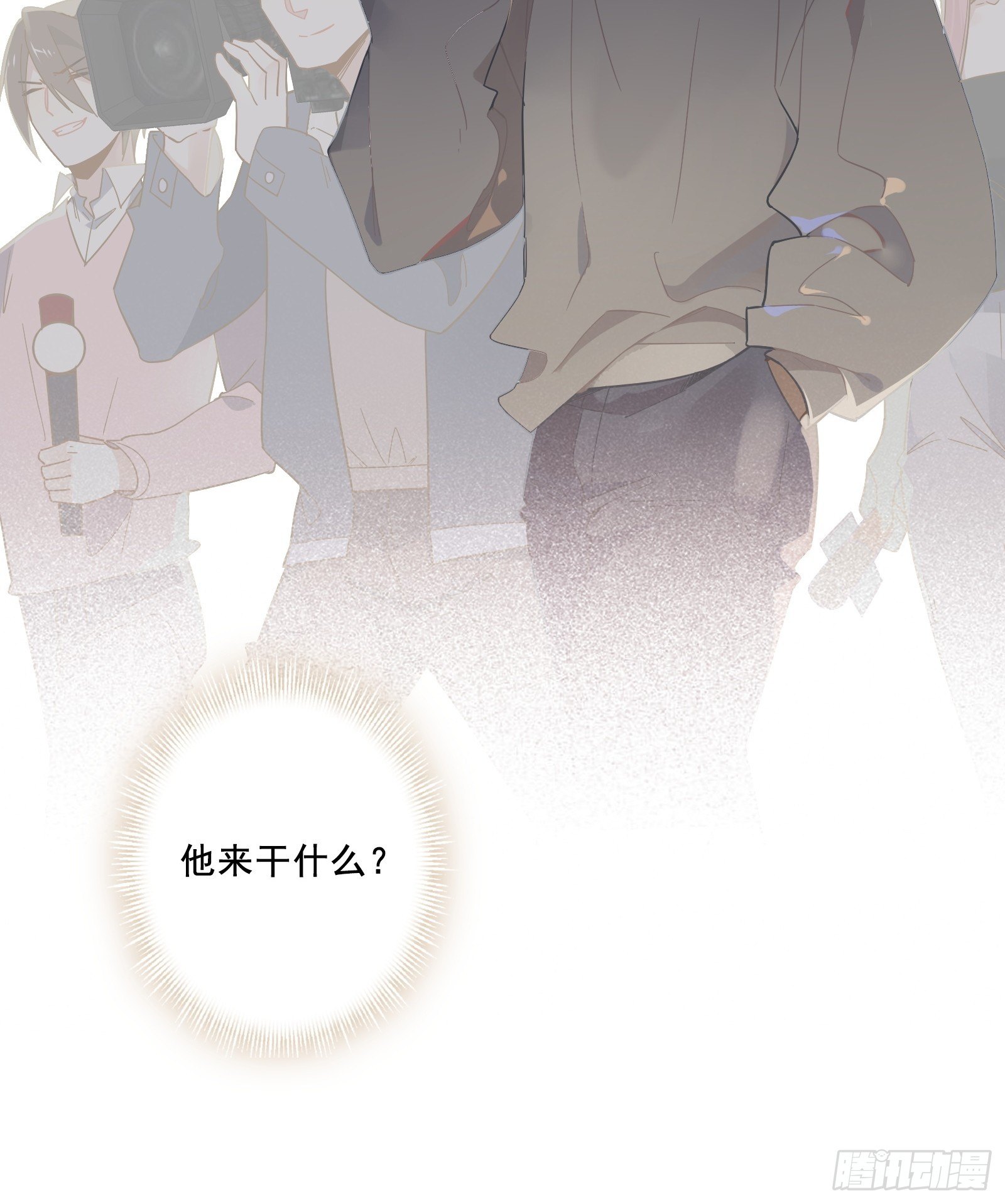 第14话 一血！双杀！三杀！53