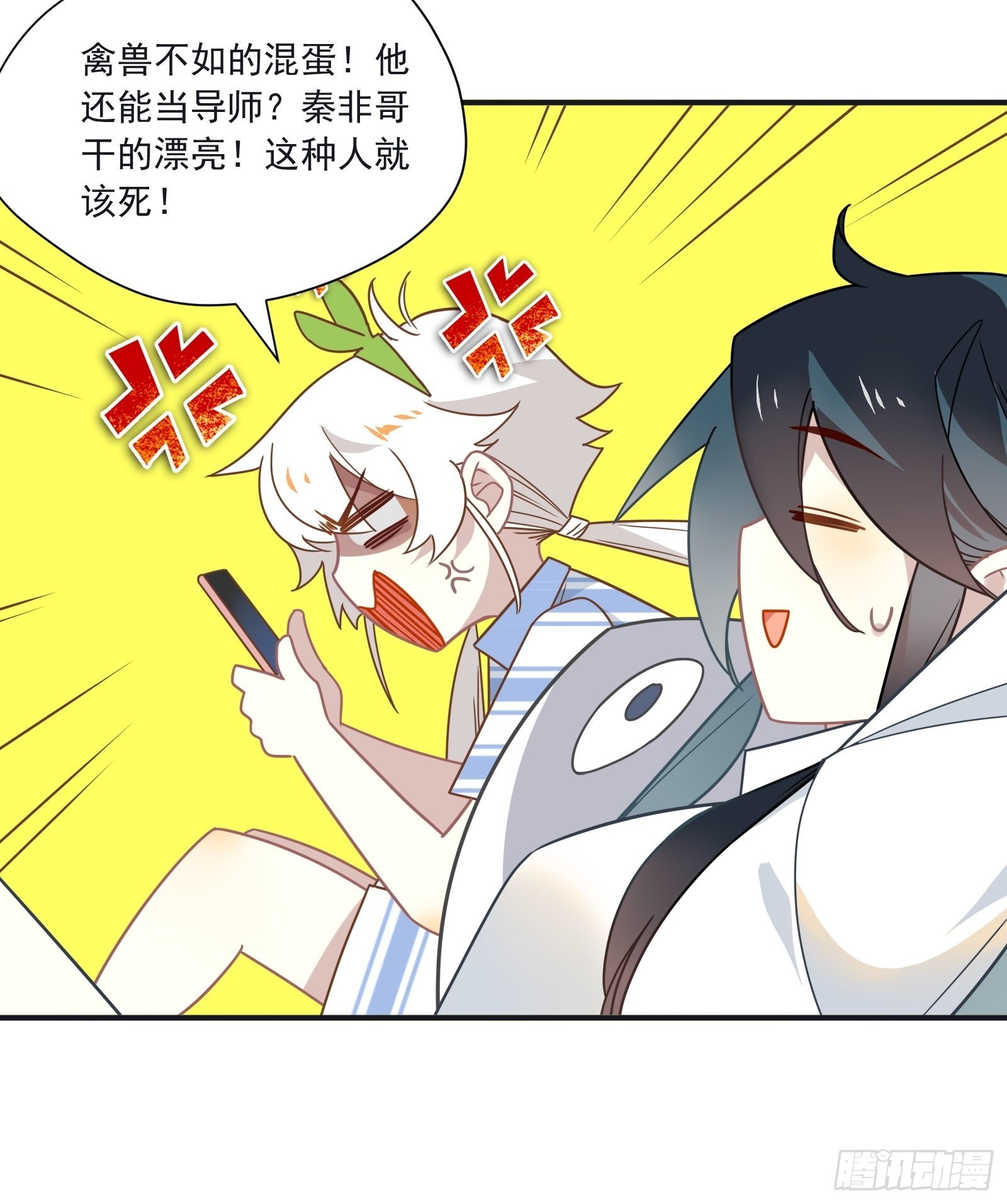 第61话 赛后风云42
