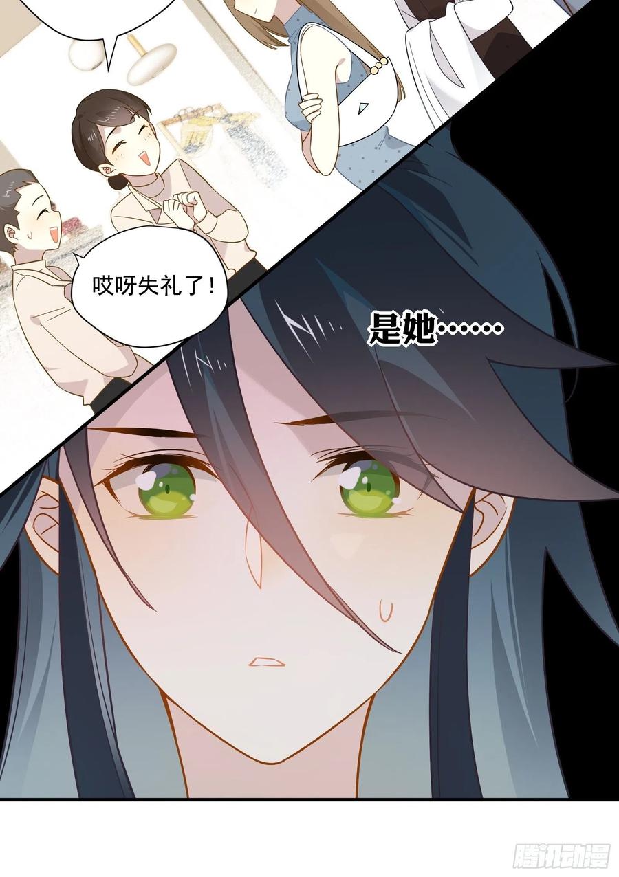 第31话 恶毒女配与反派龙套47