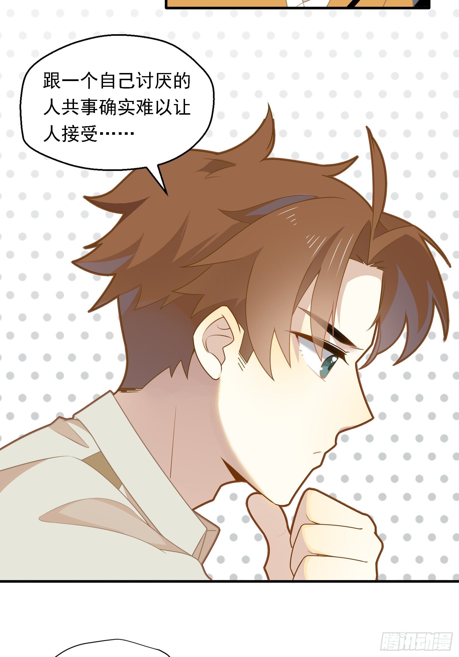 第5话 新的风暴已经出现了21