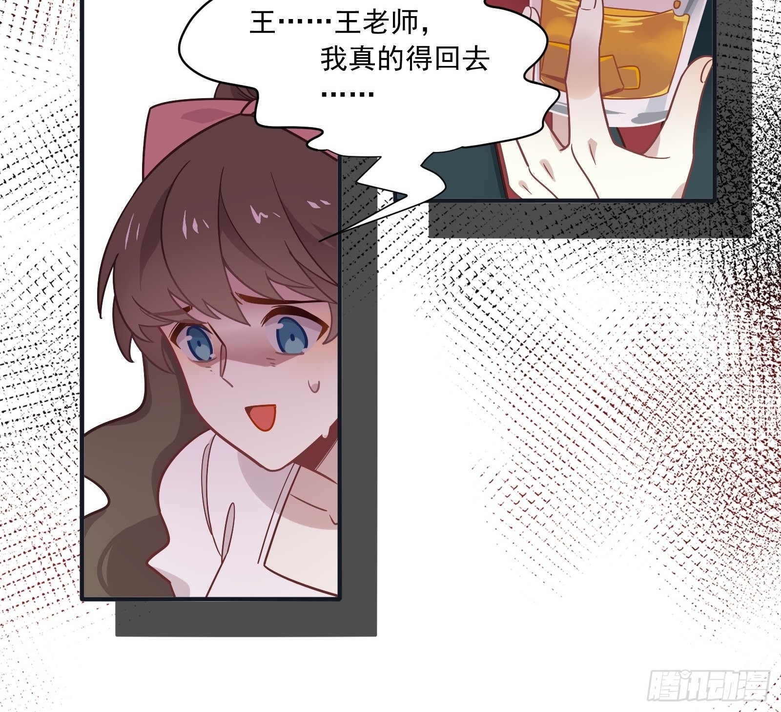第61话 赛后风云22