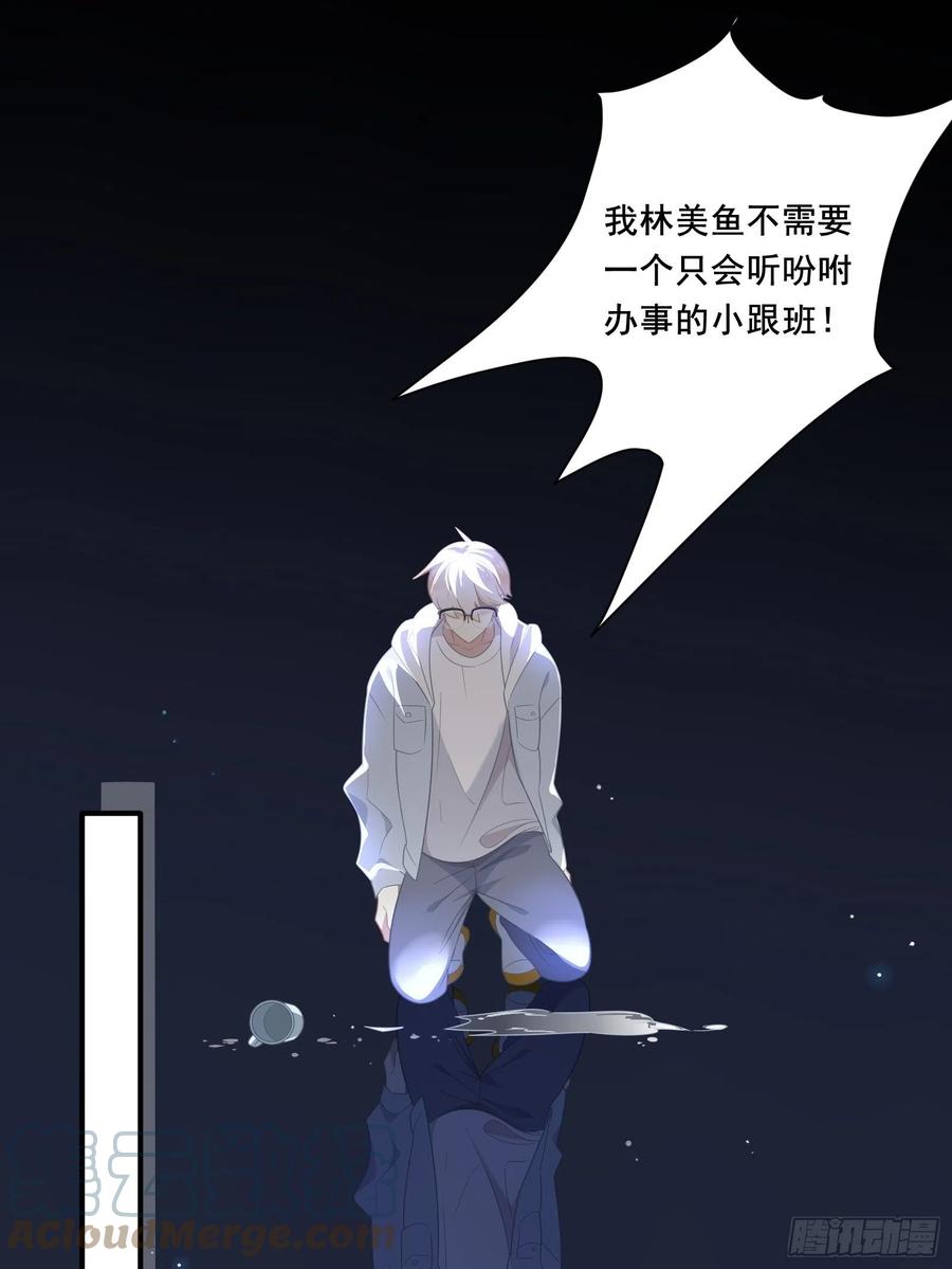 第33话 全偶开赛！48