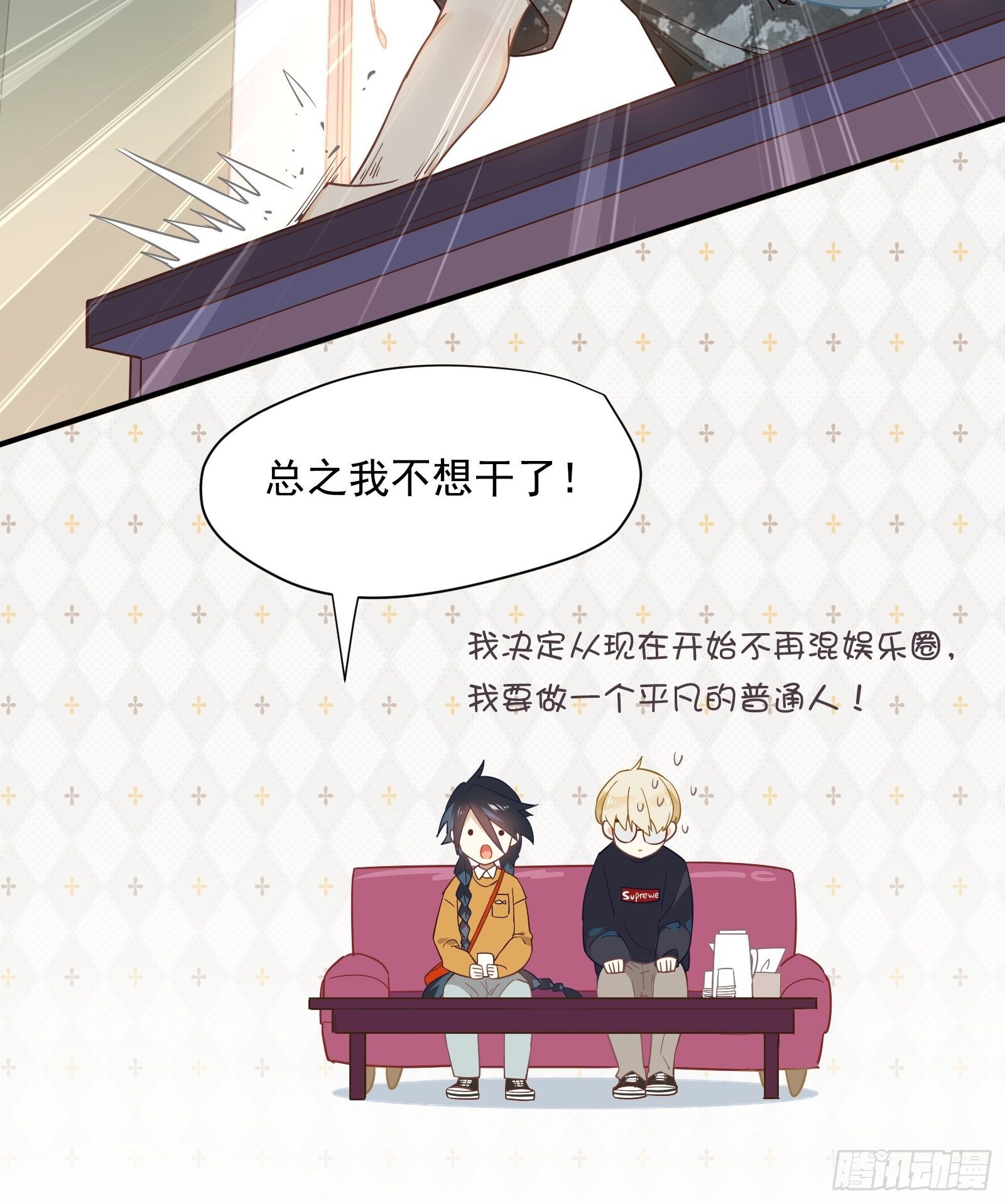 第3话 我是美鱼姐的人37