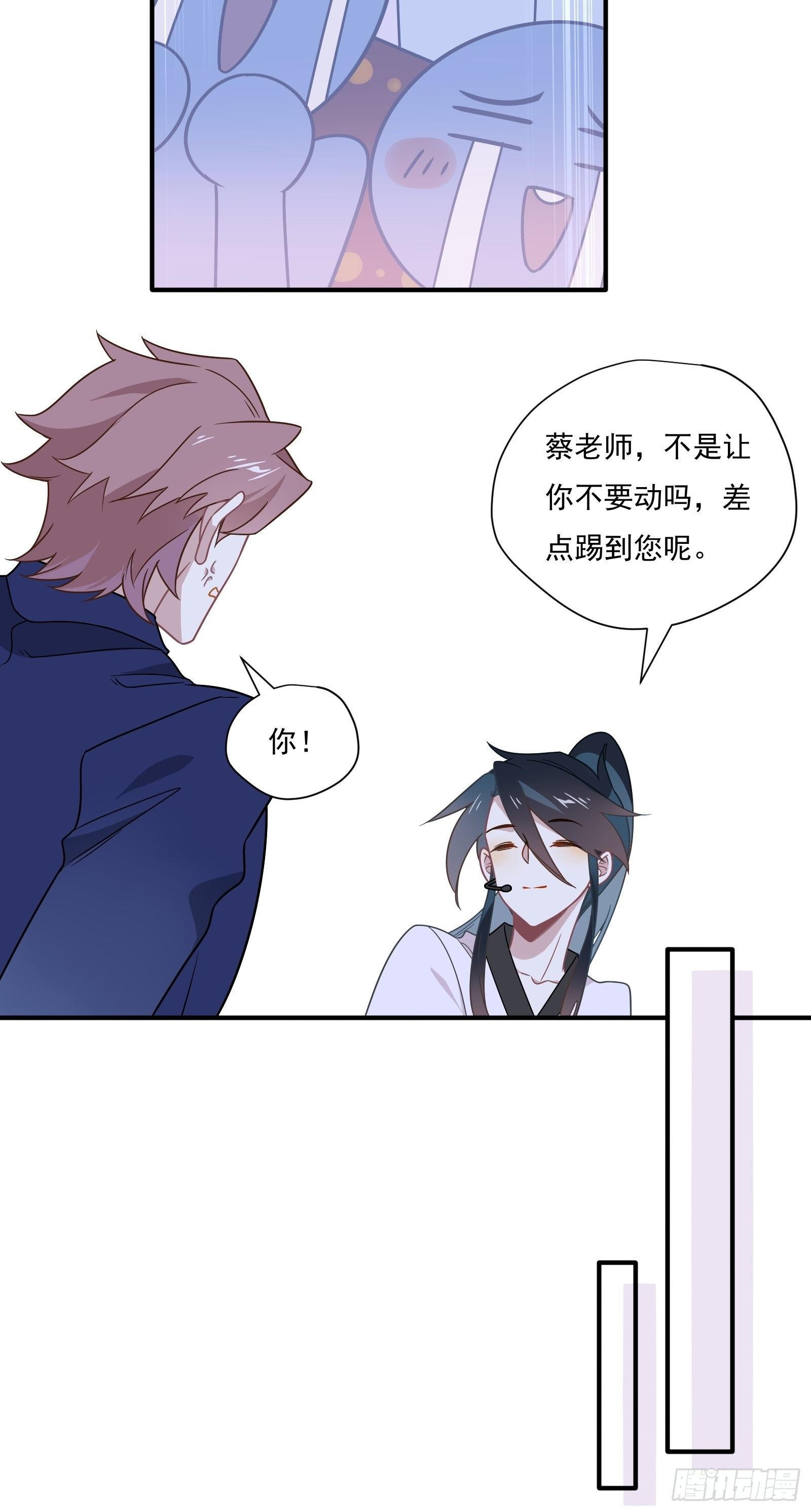 第58话 真·踢馆！46