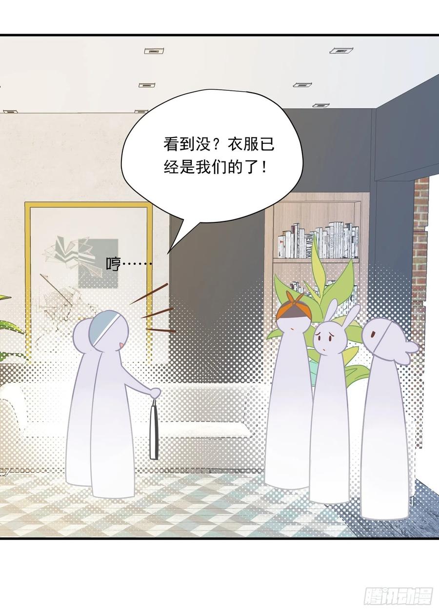 第32话 人设不能崩16