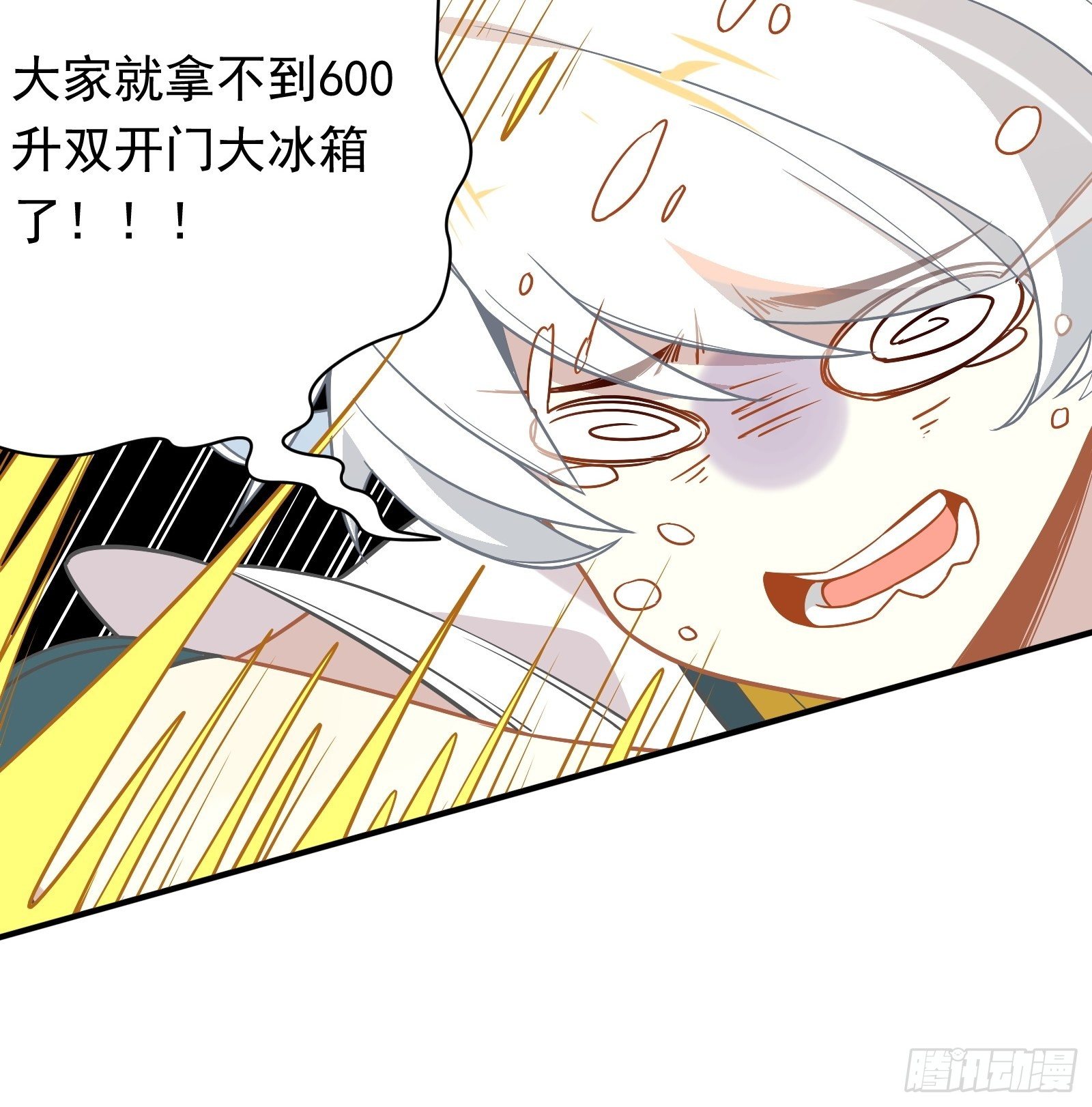第44话 你也不会需要我吧35