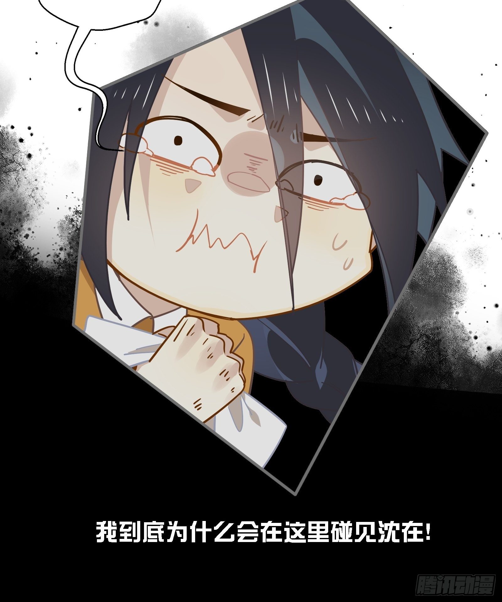 第5话 新的风暴已经出现了10