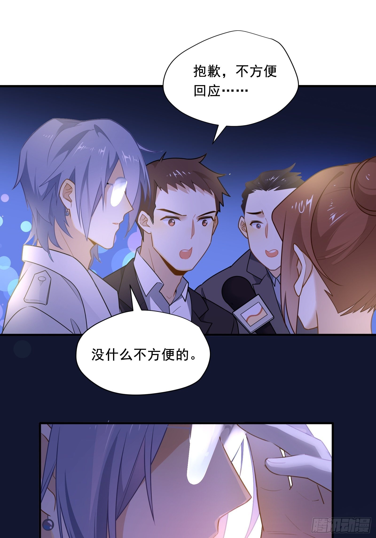 第10话 林美鱼的深谋远虑41