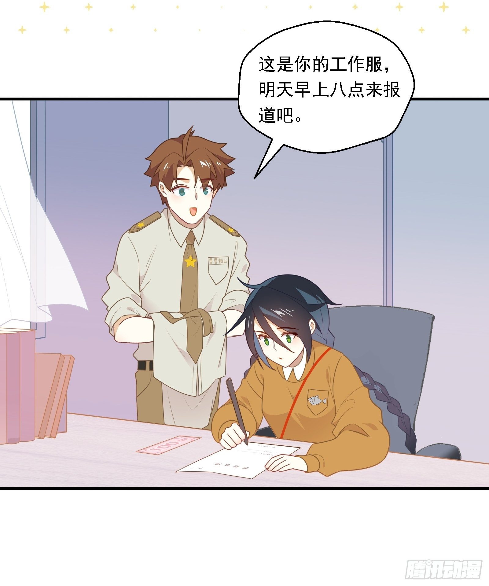 第5话 新的风暴已经出现了28