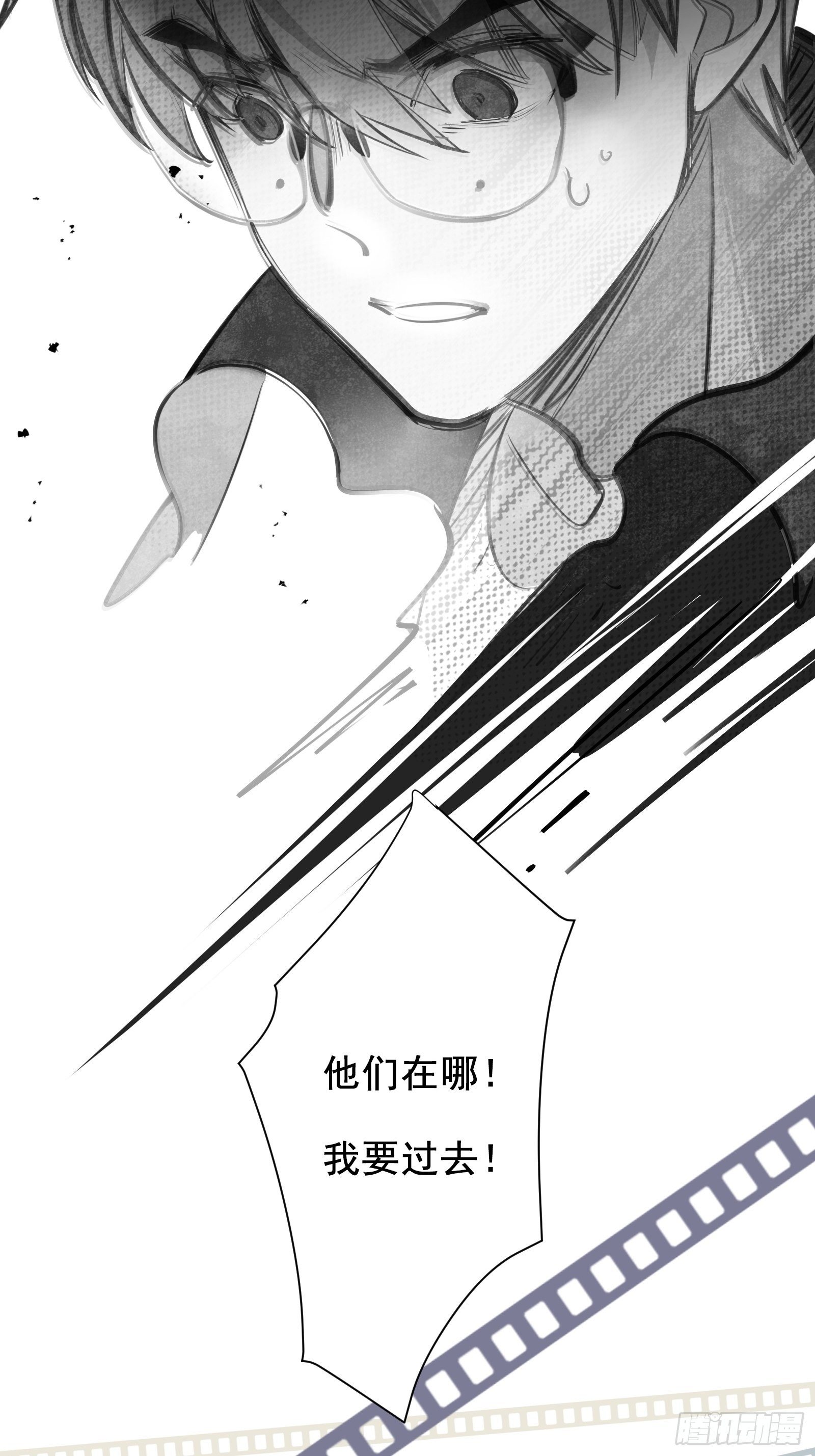 第10话 林美鱼的深谋远虑12