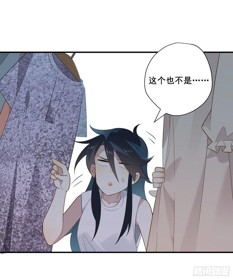 第31话 恶毒女配与反派龙套29