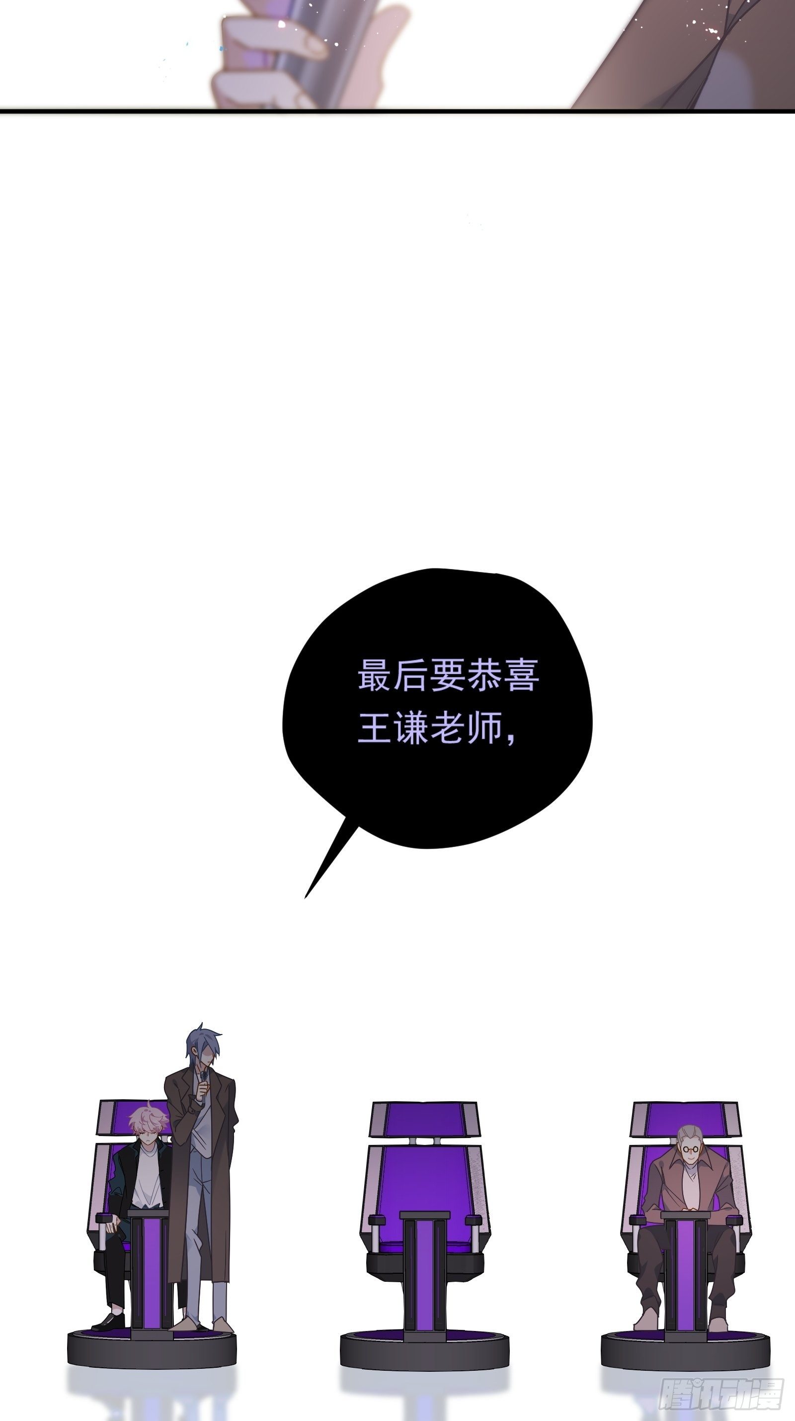 第50话 黑幕！21