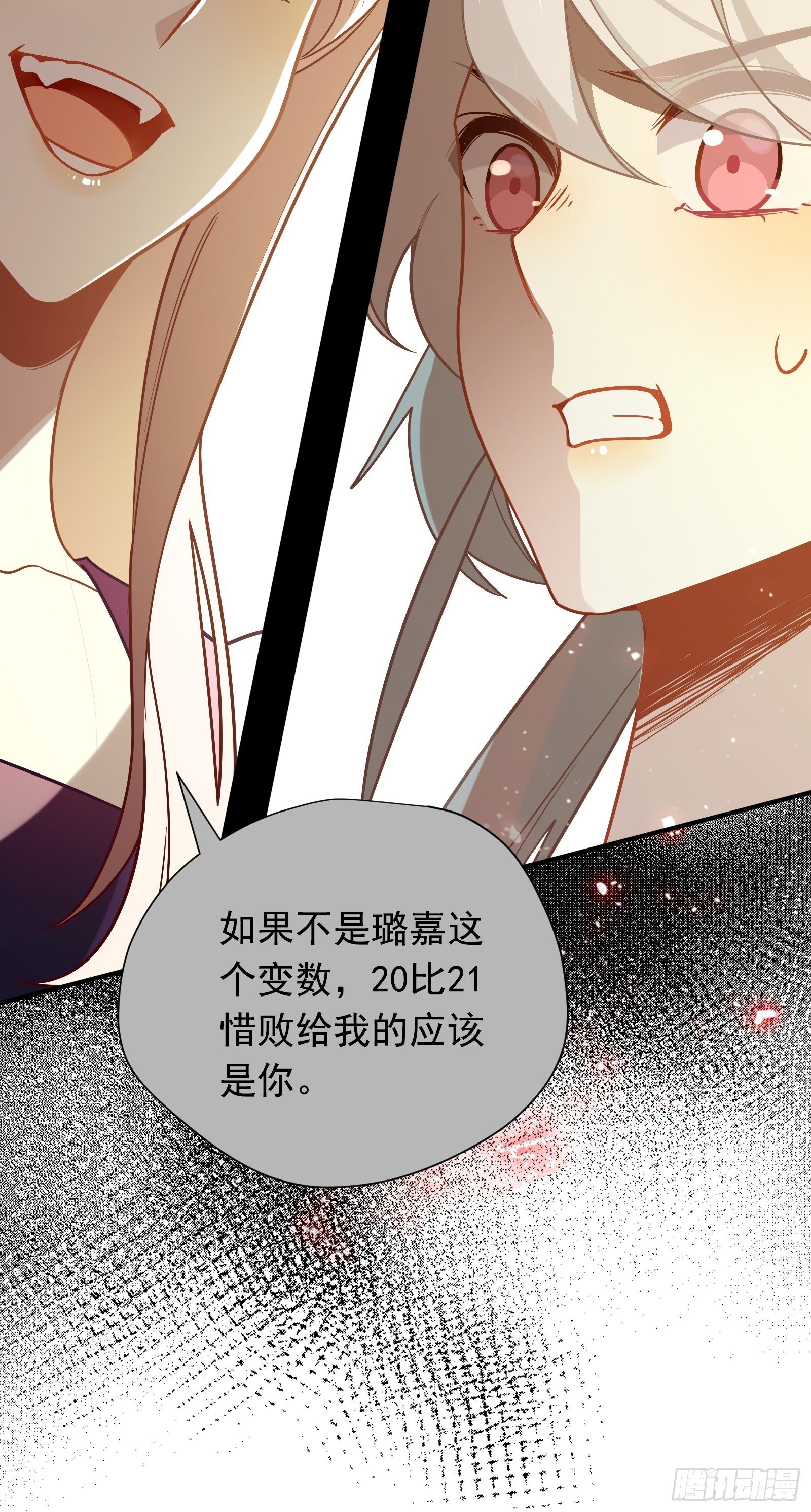 第51话 我不签42