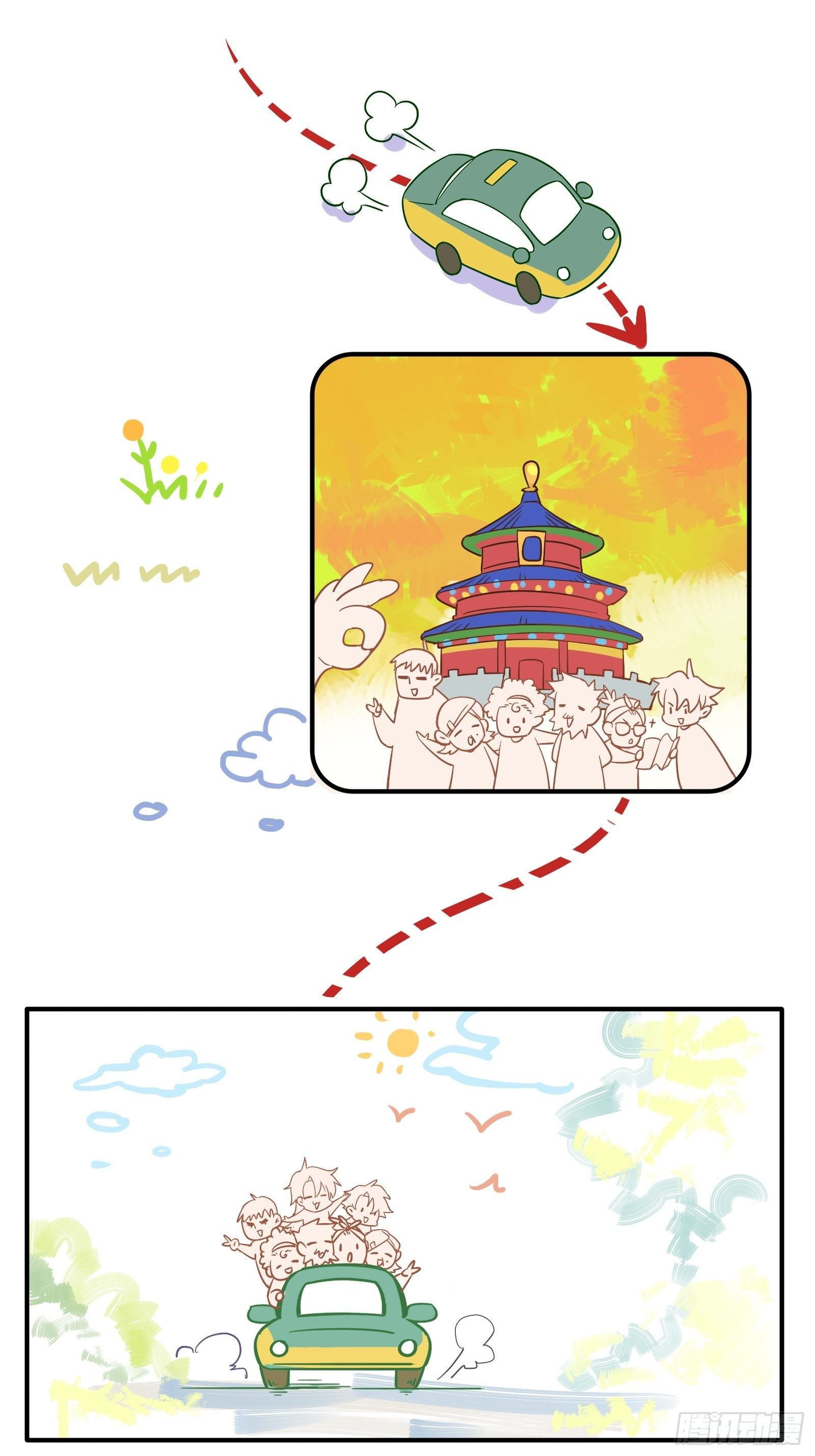 第42话 你不会是喜欢我吧21