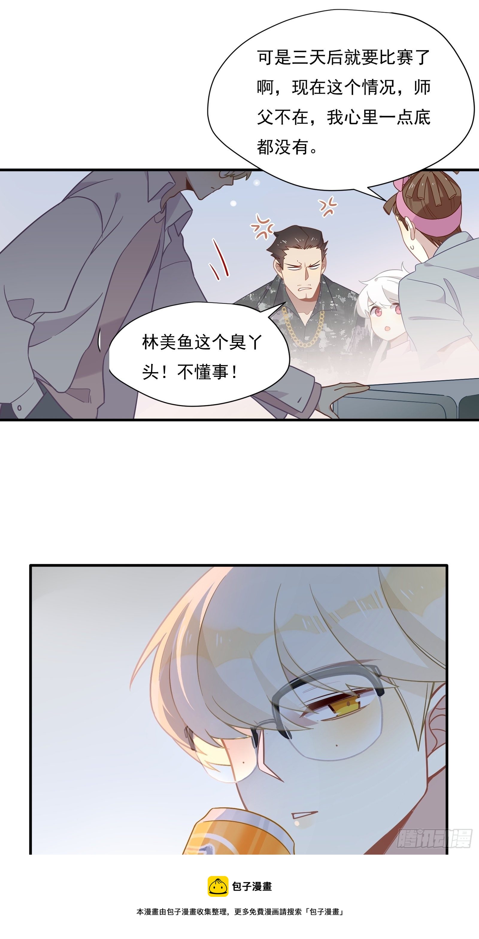 第56话 来吧，出道吧！8