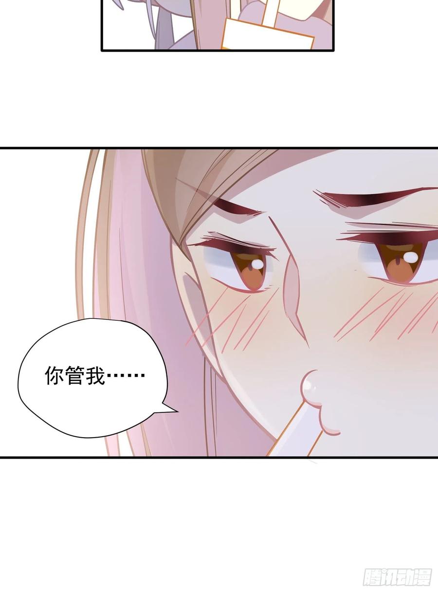 我也想喝奶茶58