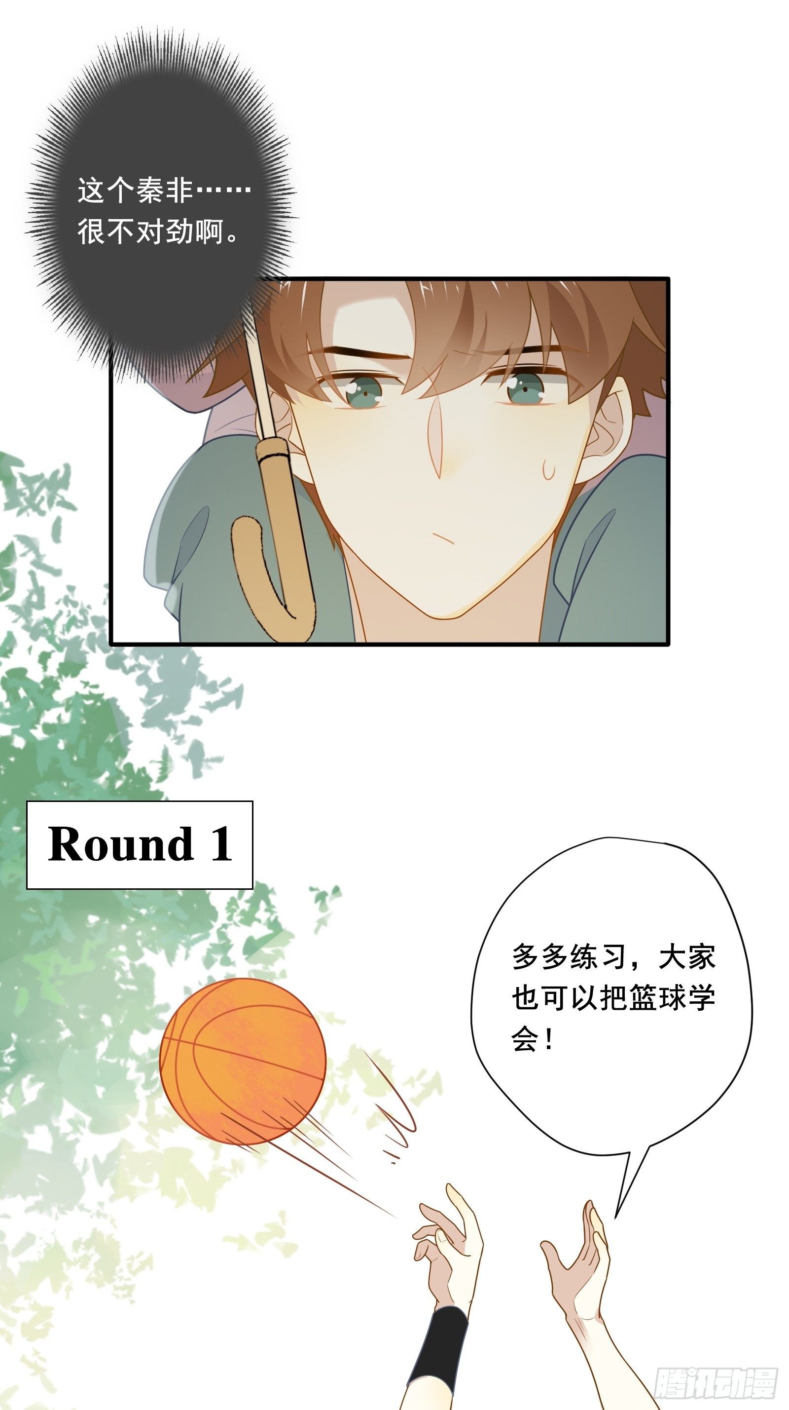第19话 姐姐，久等了！33
