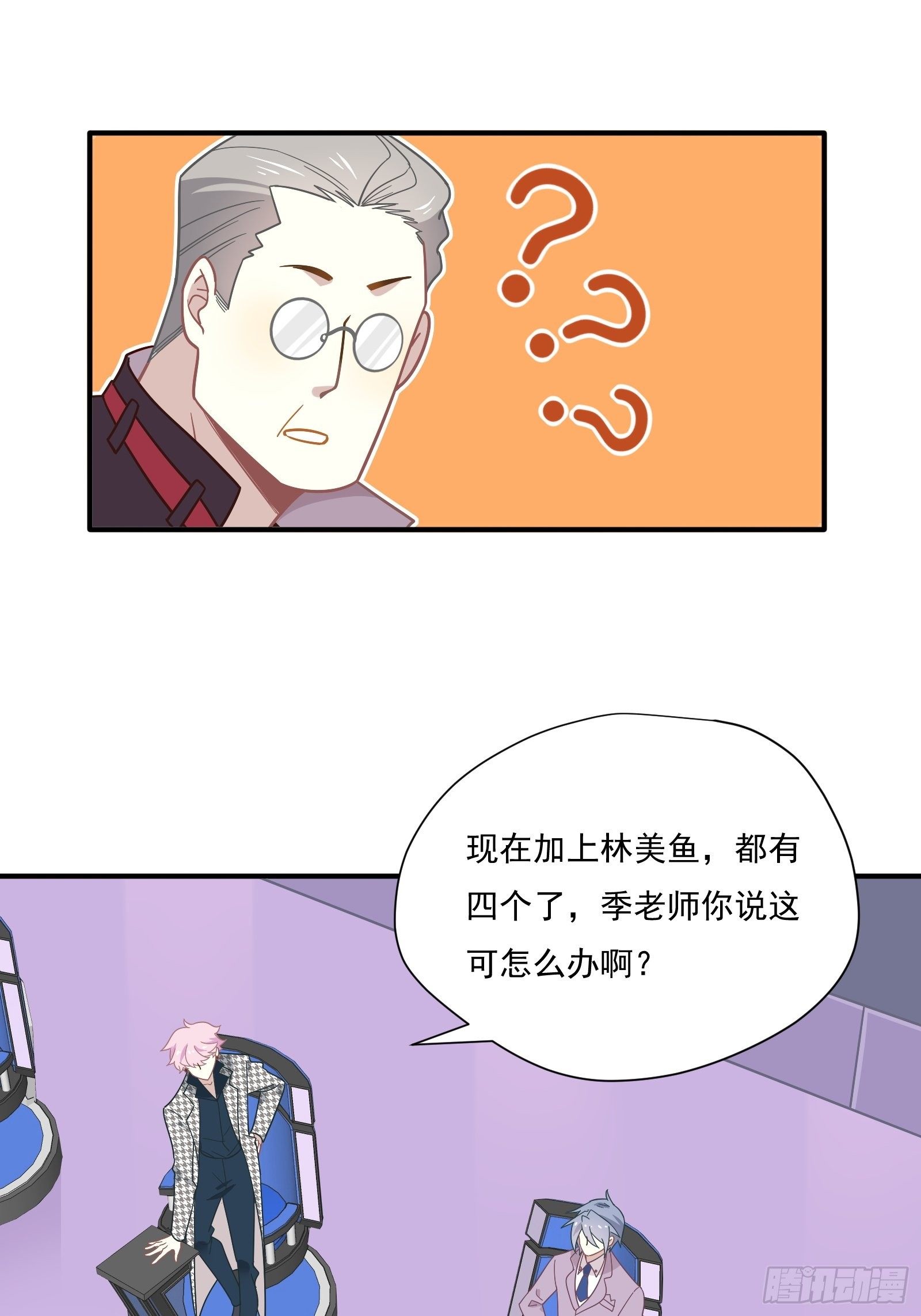第57话 来吧，PK吧！41