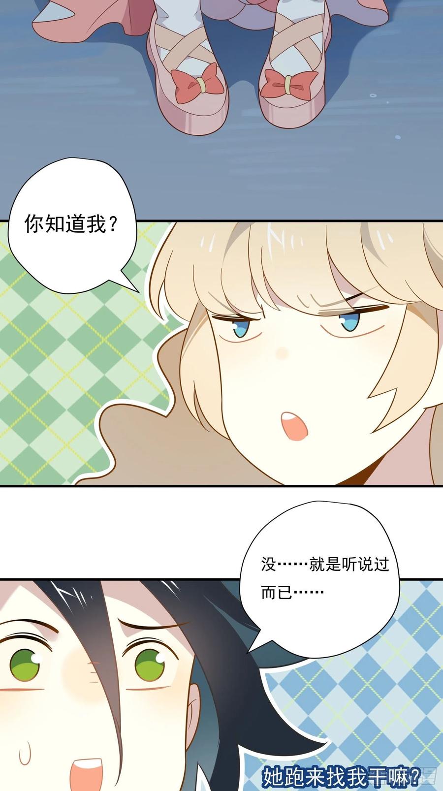 第36话 各路大神显神通26
