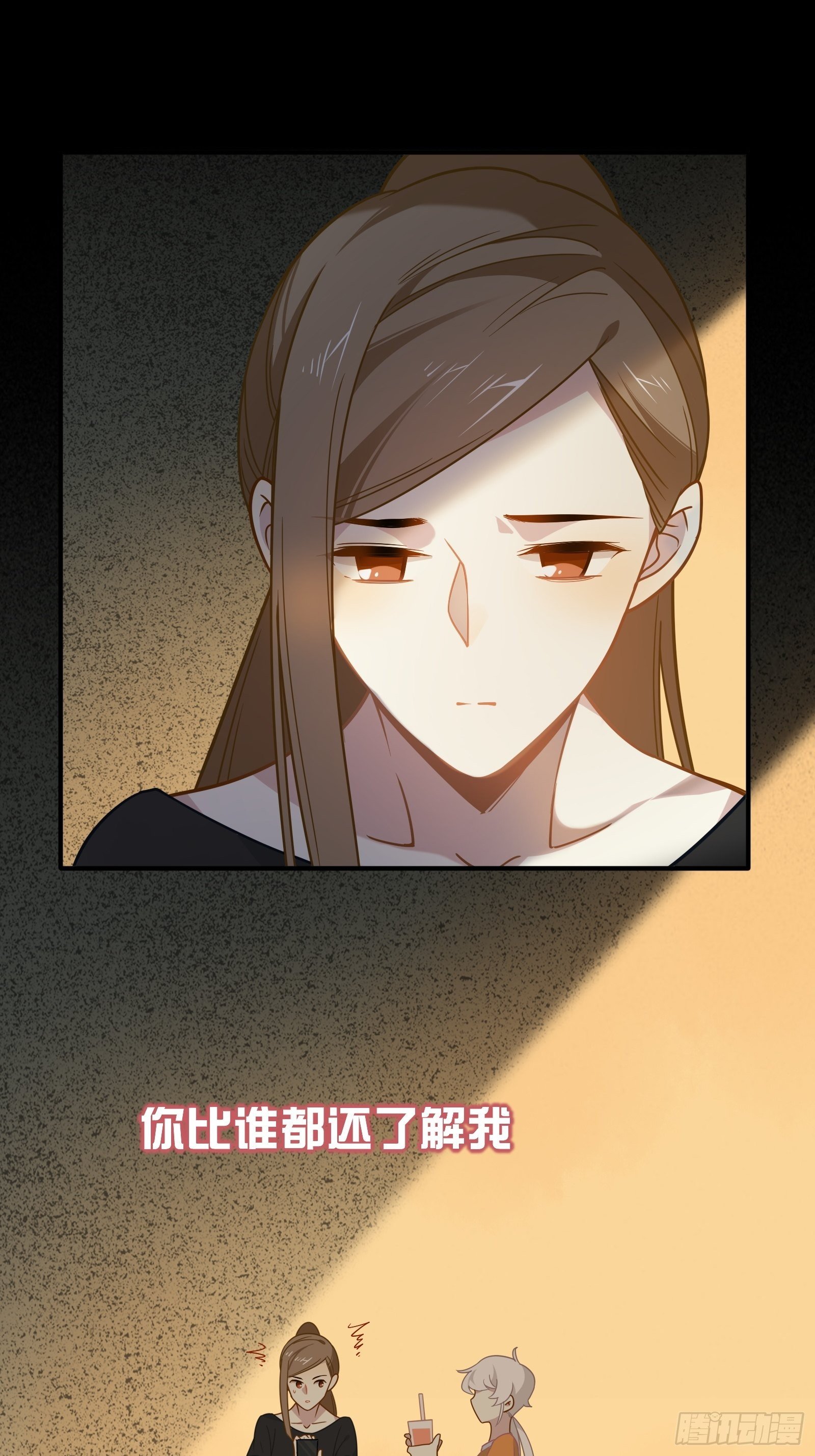 第49话 看得最远的地方29