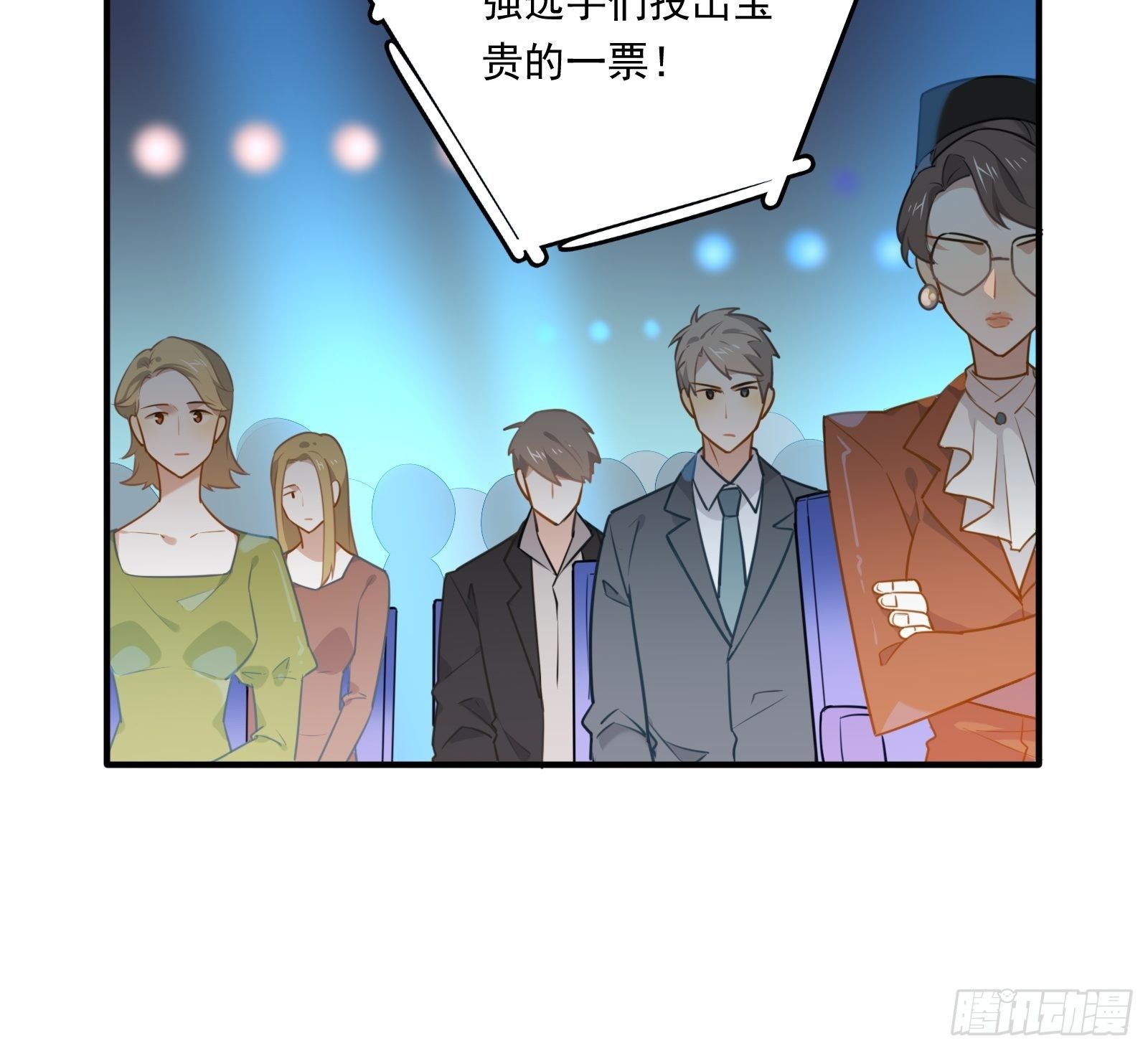 第47话 我要退赛4