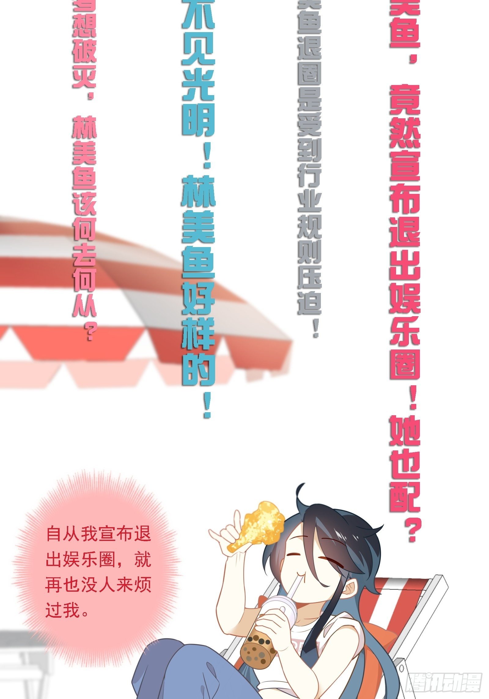 第12话 不懂，我还是不懂18