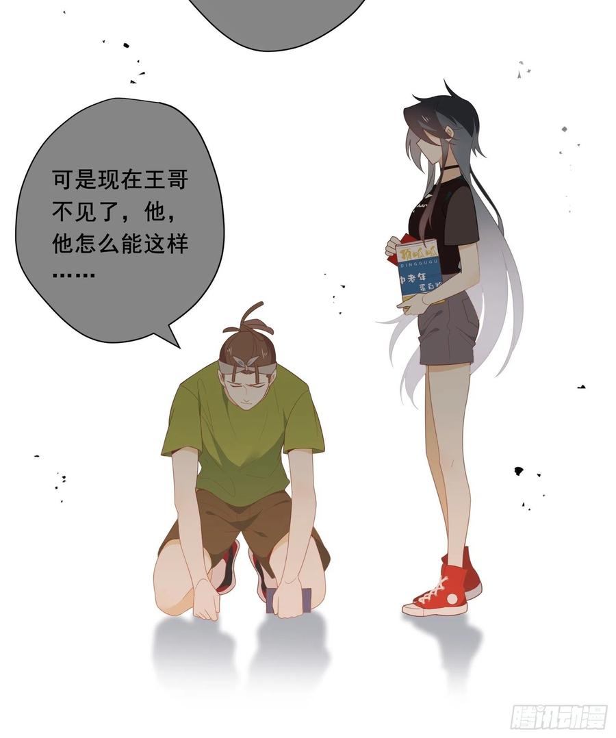 第23话 中毒34