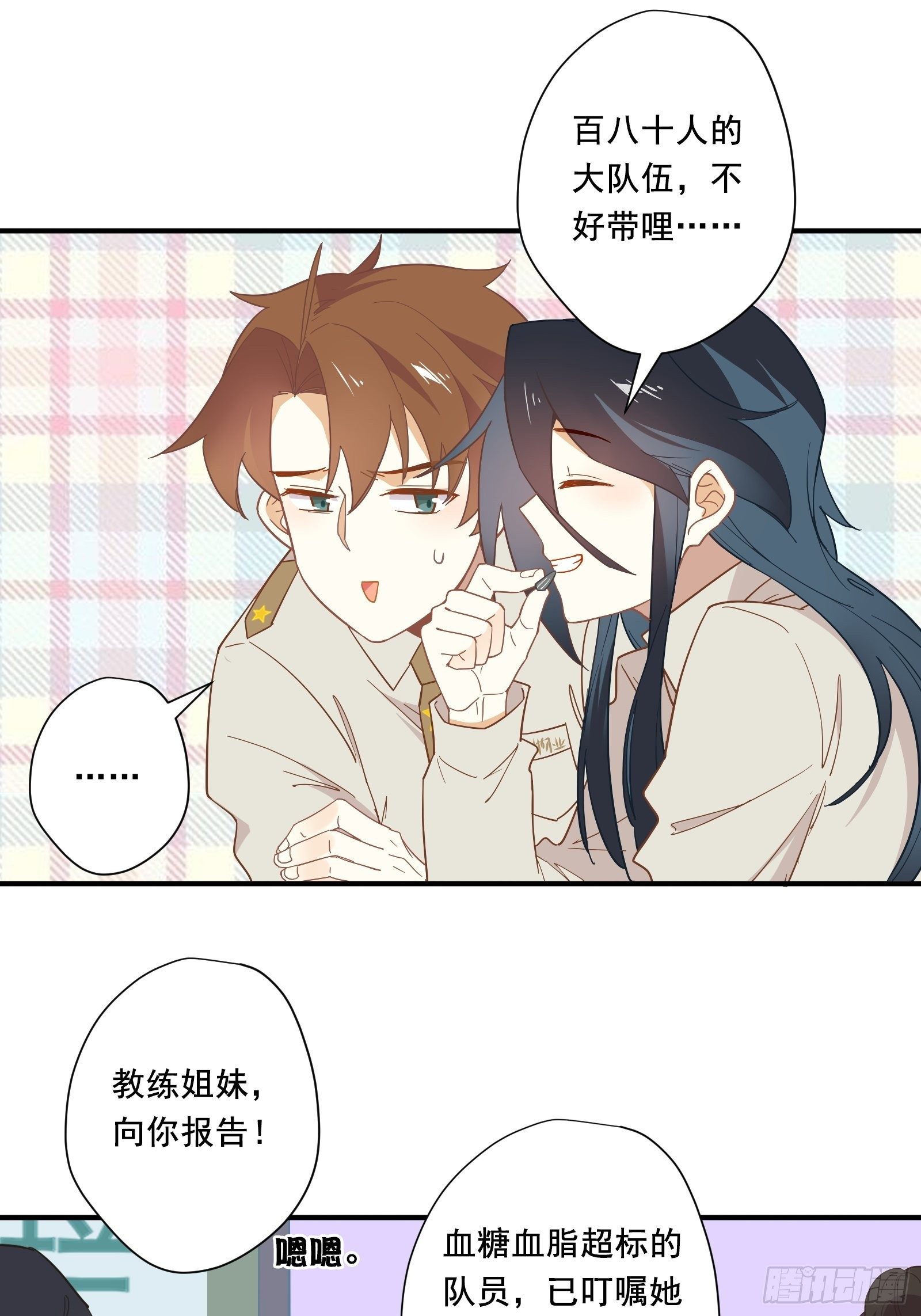 第8话 广场舞界冉冉升起的新星26