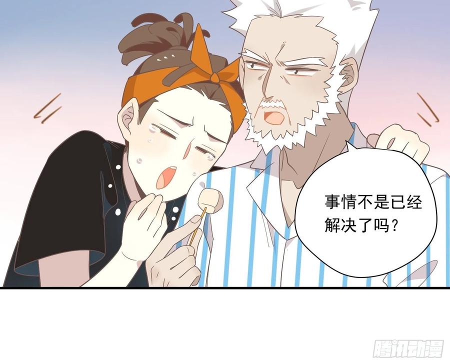 第27话 真心话53