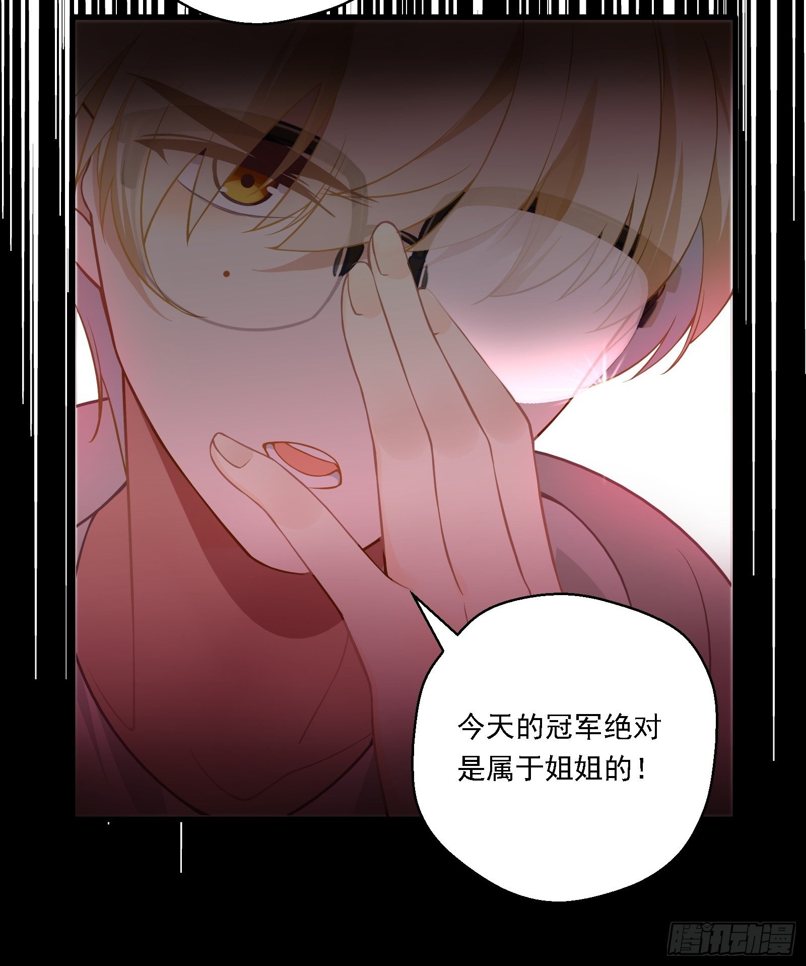 第2话 看我一镜到底13