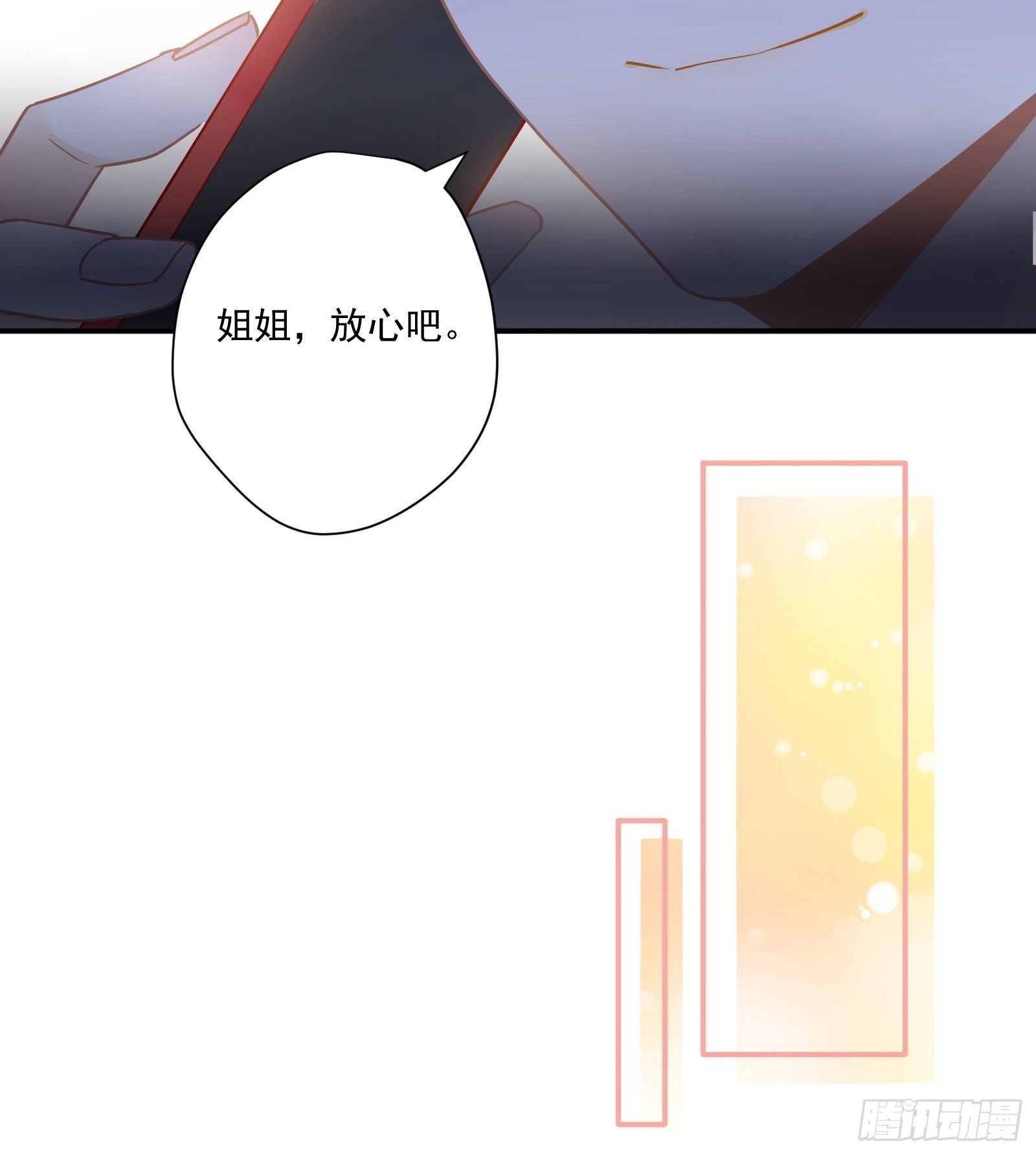 第21话 别问，问就是刷墙20