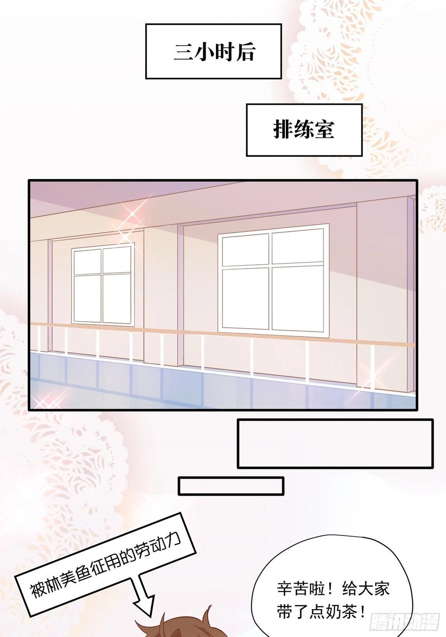 我也想喝奶茶37