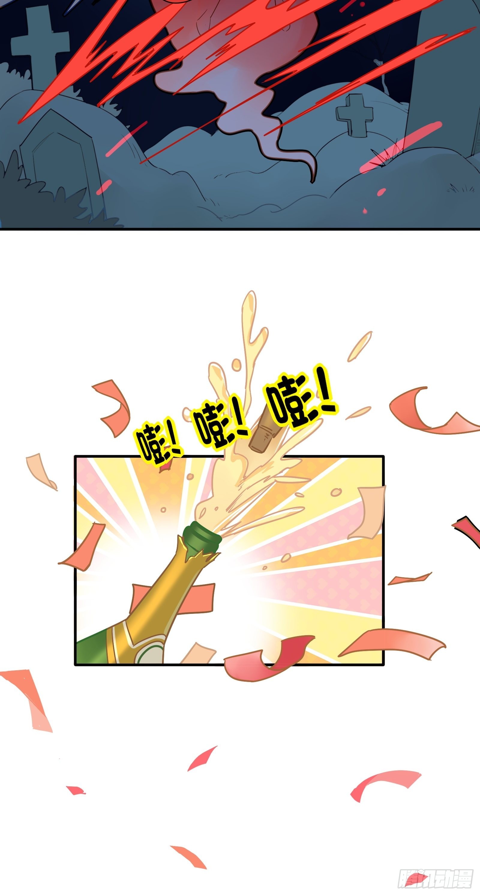 第64话 怎么是你？48