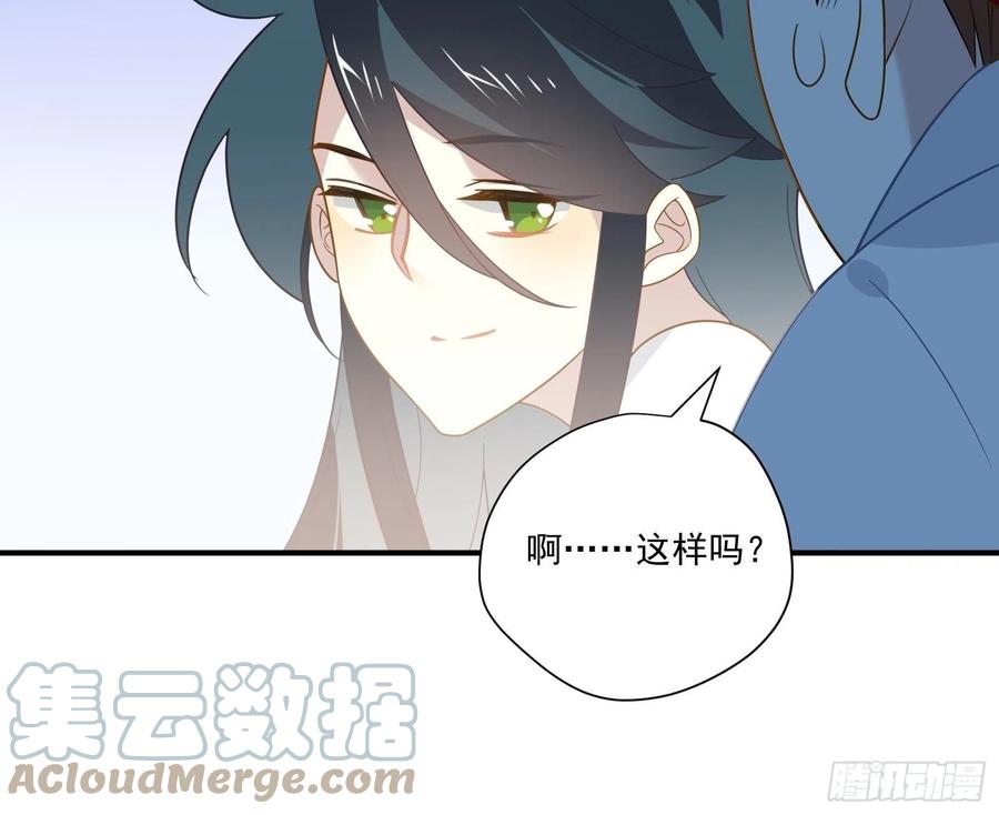 第36话 各路大神显神通21