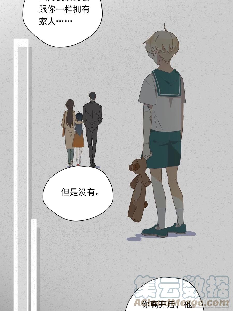 第27话 真心话24