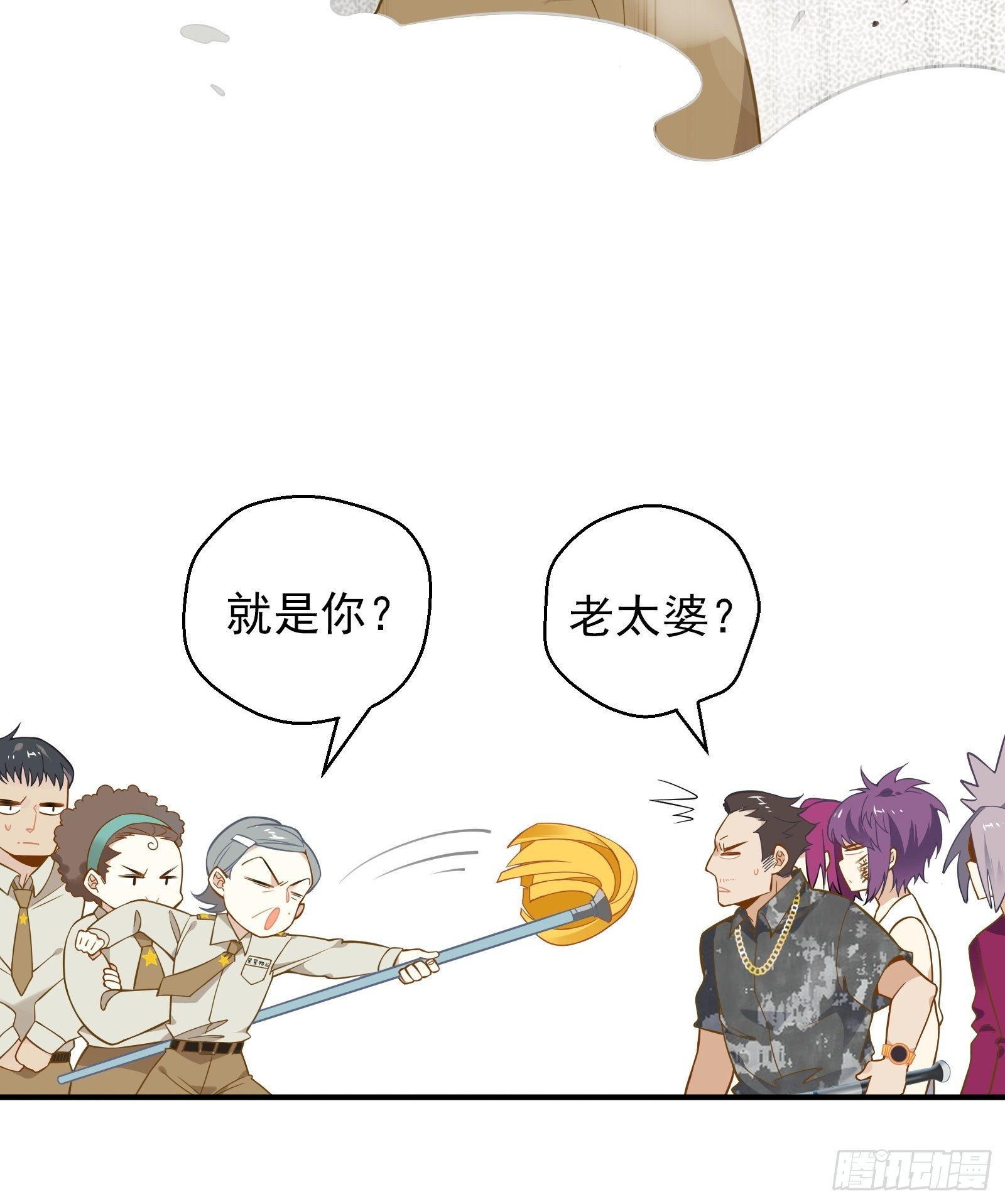 第13话 进击的钱多多！19
