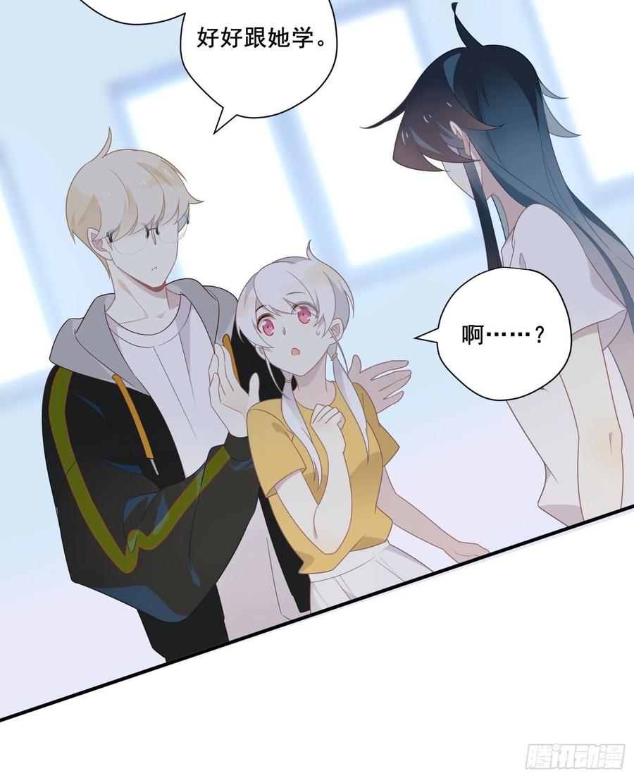 第30话 林美鱼的大腿计划62