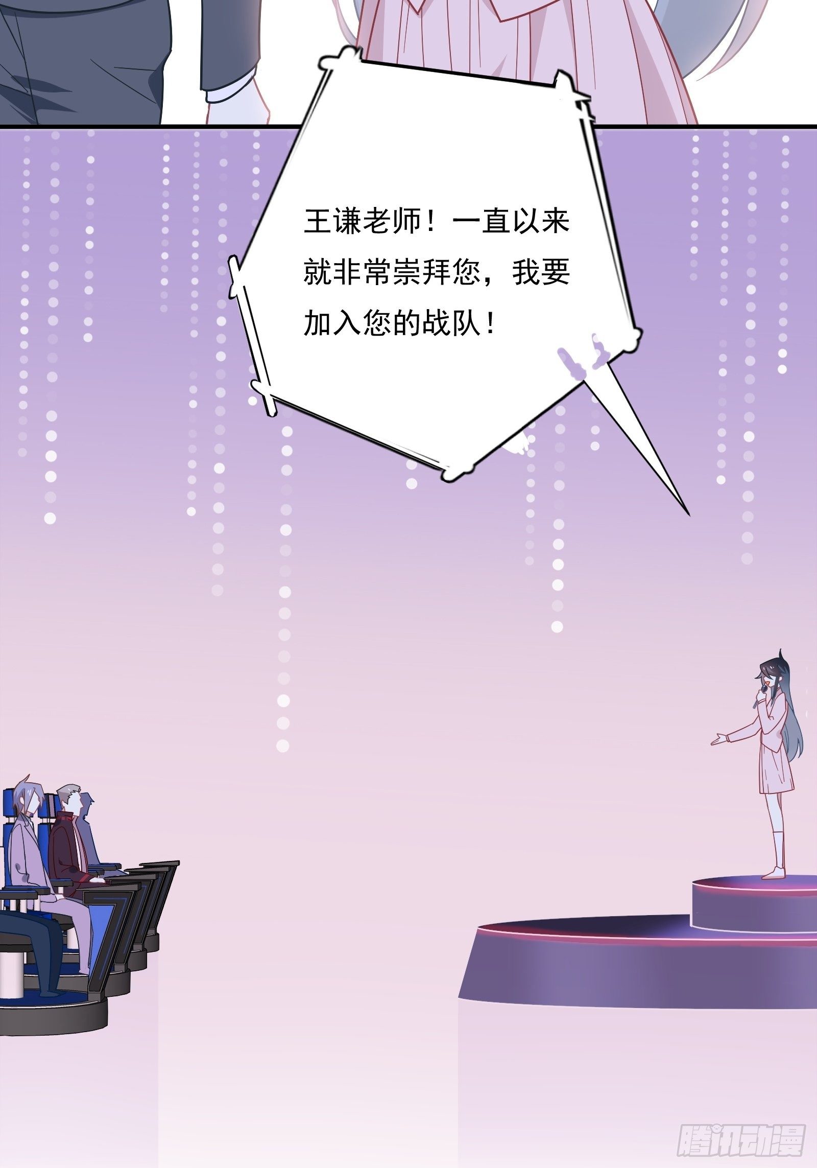 第57话 来吧，PK吧！34