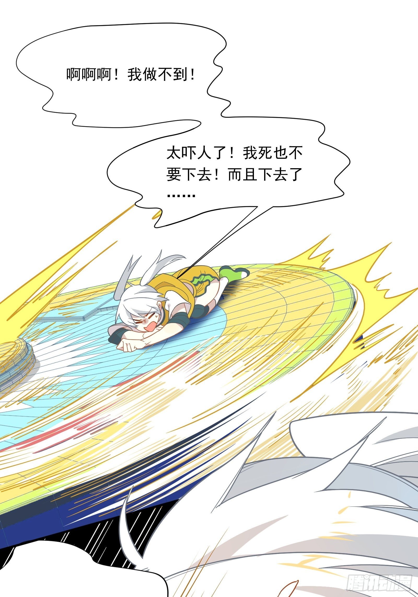 第44话 你也不会需要我吧34