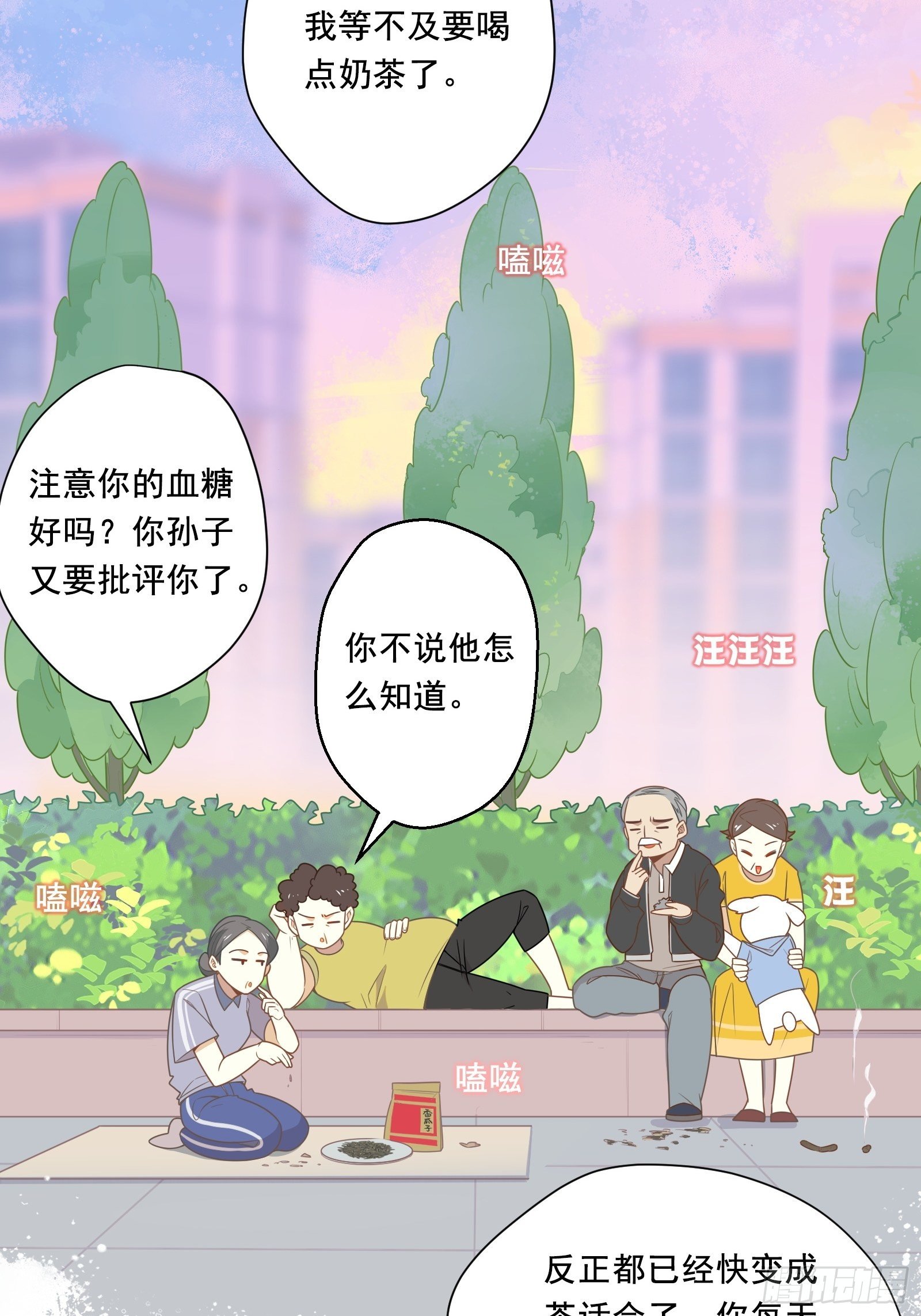 第8话 广场舞界冉冉升起的新星12