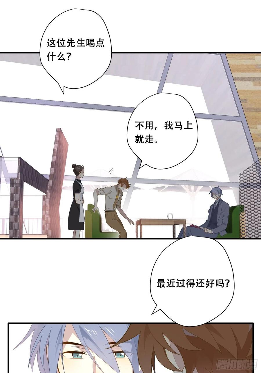 第26话 家14