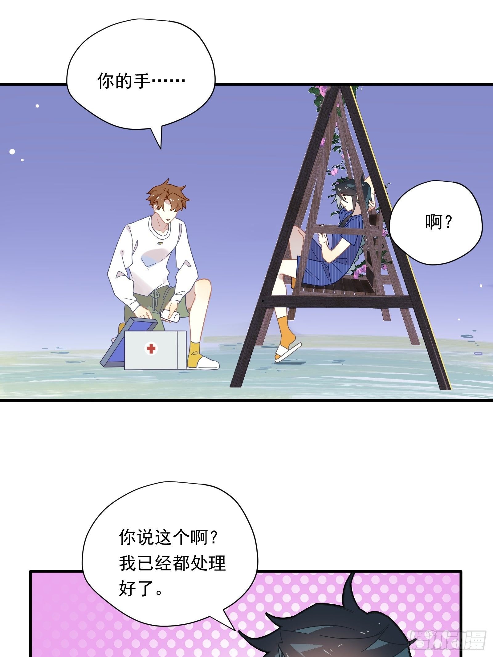 第44话 你也不会需要我吧61