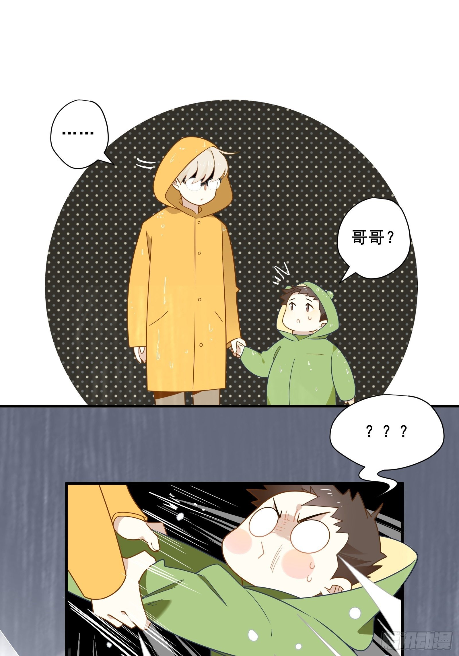 第19话 姐姐，久等了！29