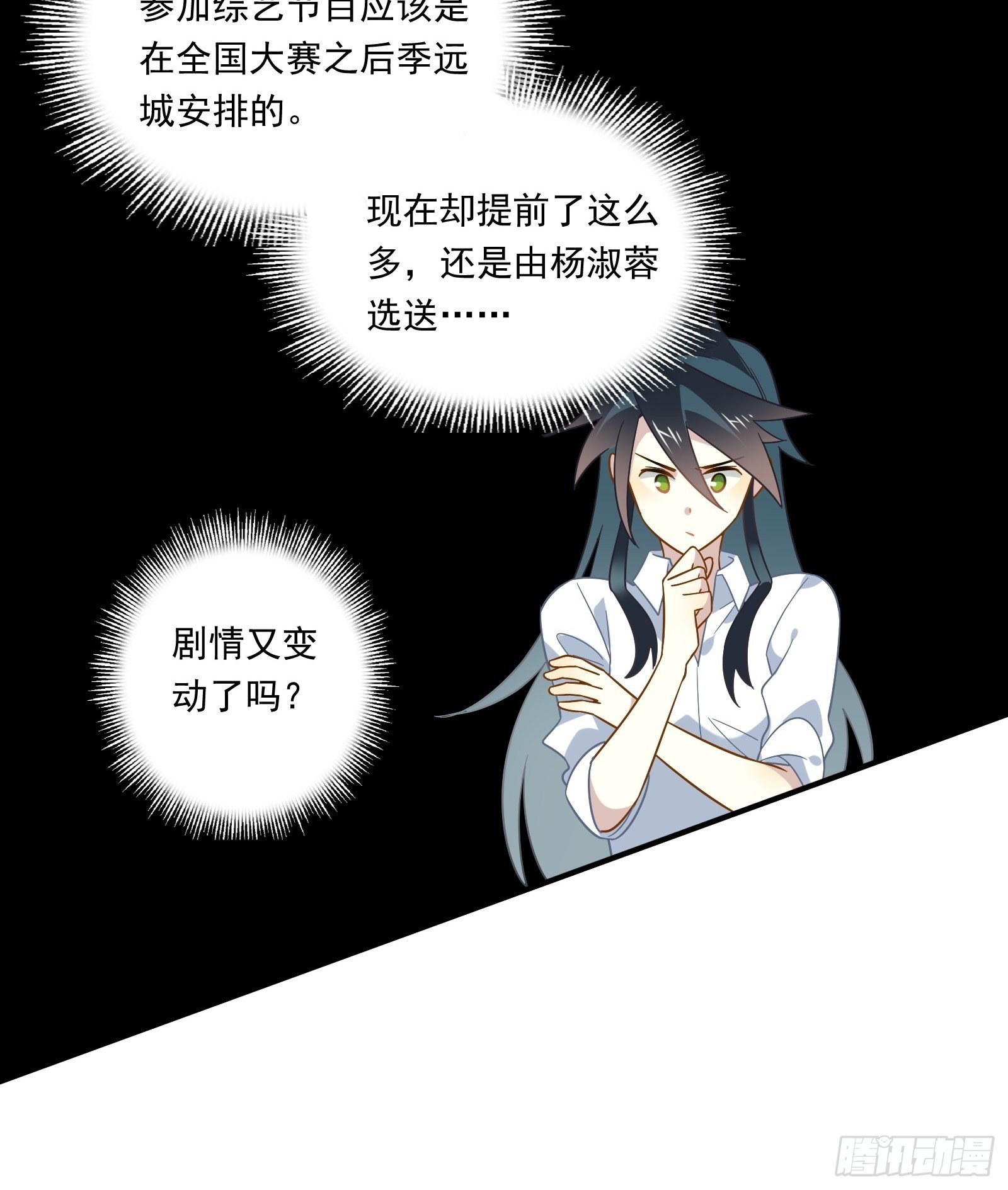 第43话 一言为定是不可能的40