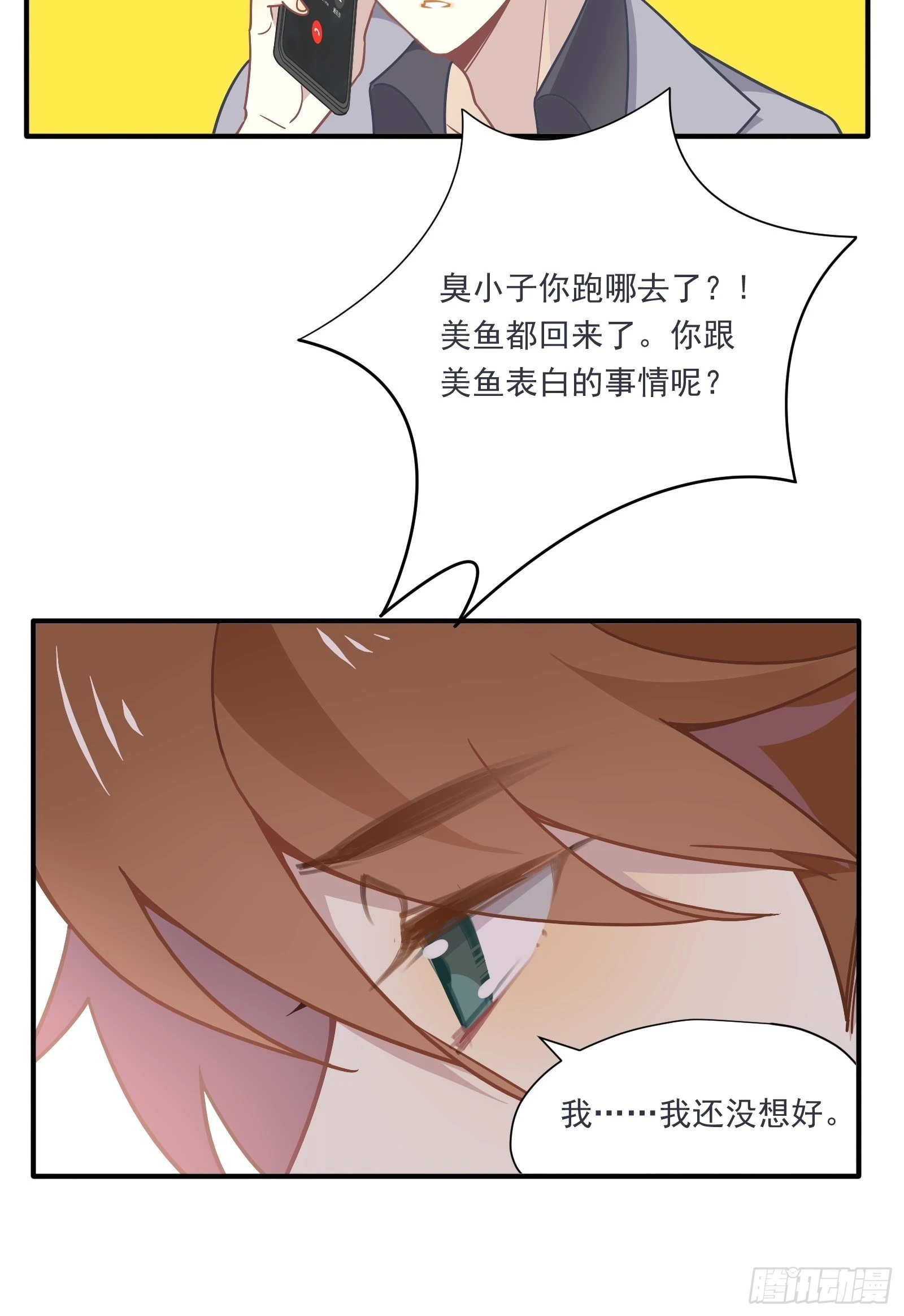第63话 抉择46