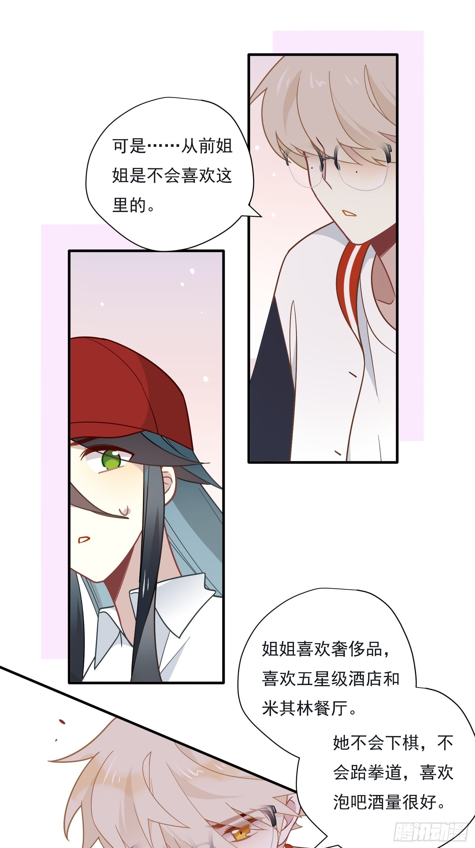 第62话 自由35