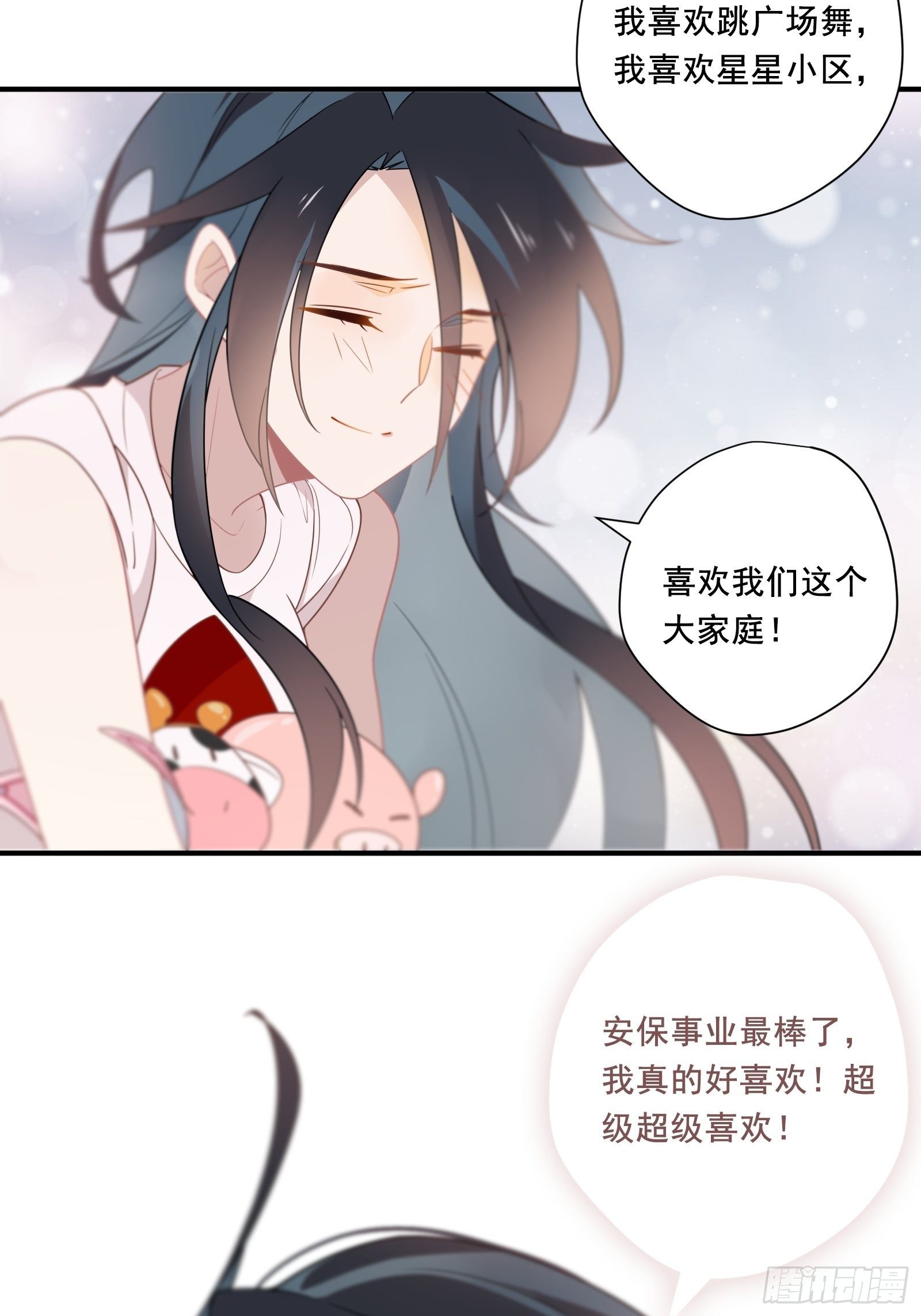 第17话 我想留下来！47